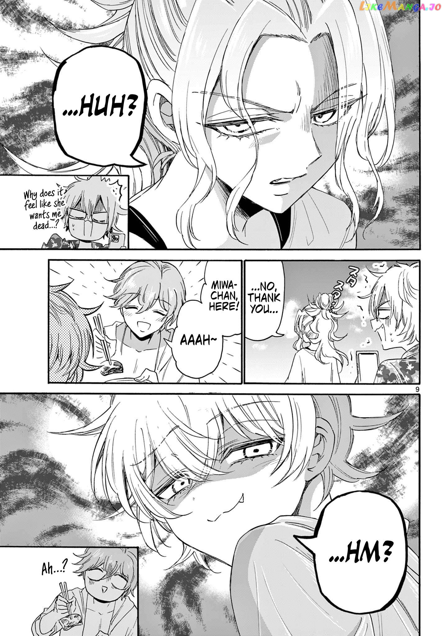 Read Mikadono Sanshimai Wa Angai Choroi EN Manga Online