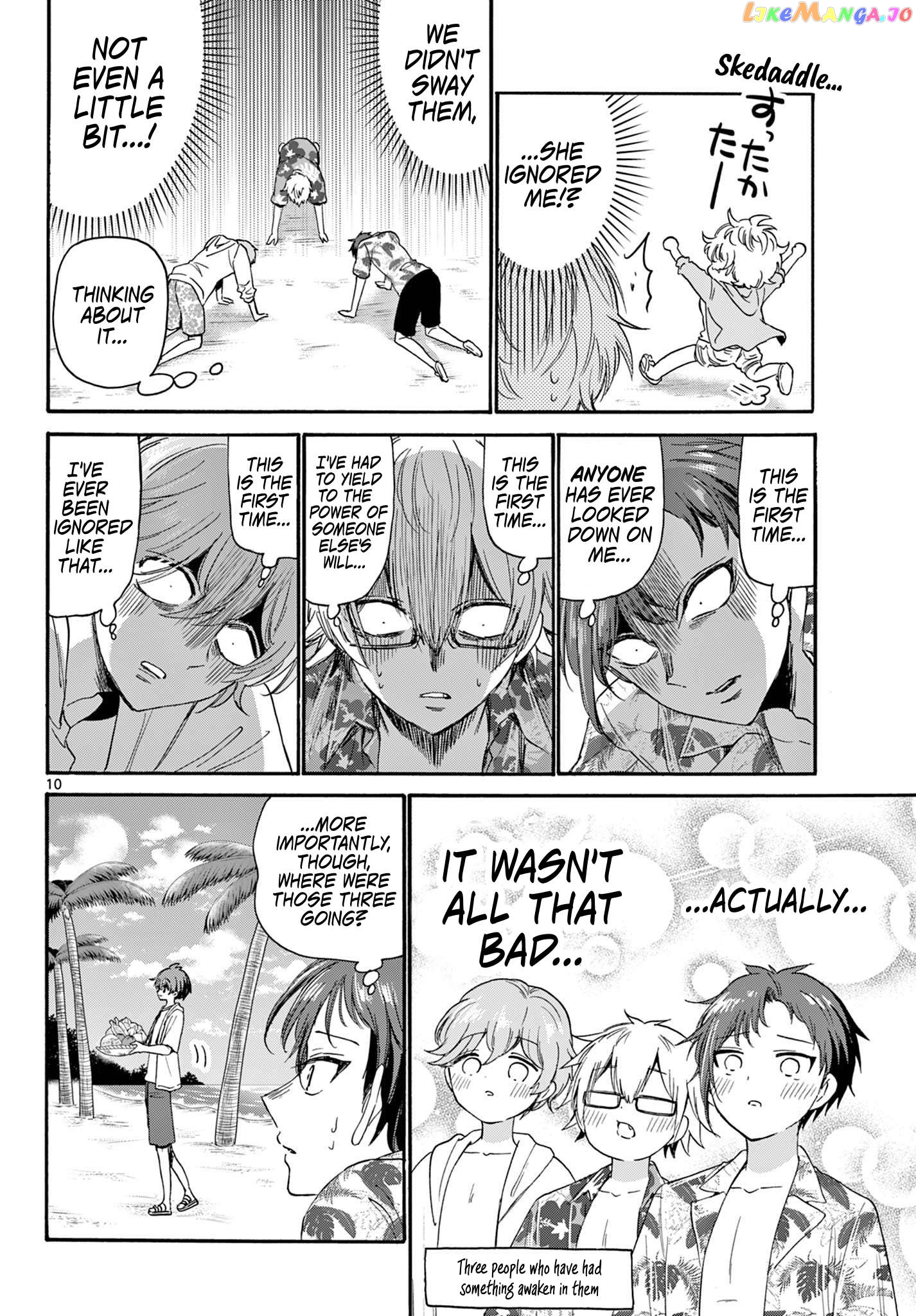 Read Mikadono Sanshimai Wa Angai Choroi EN Manga Online