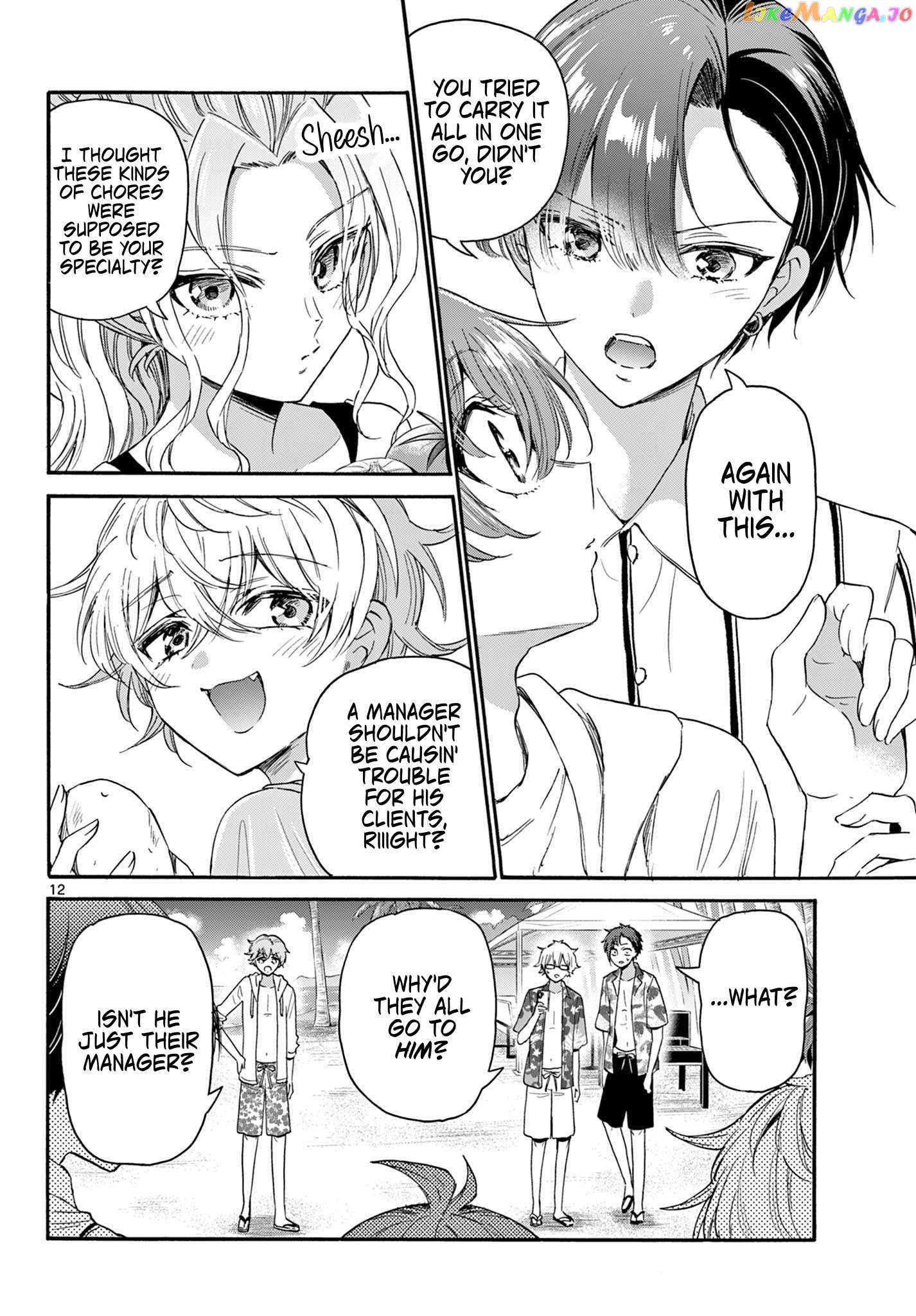 Read Mikadono Sanshimai Wa Angai Choroi EN Manga Online