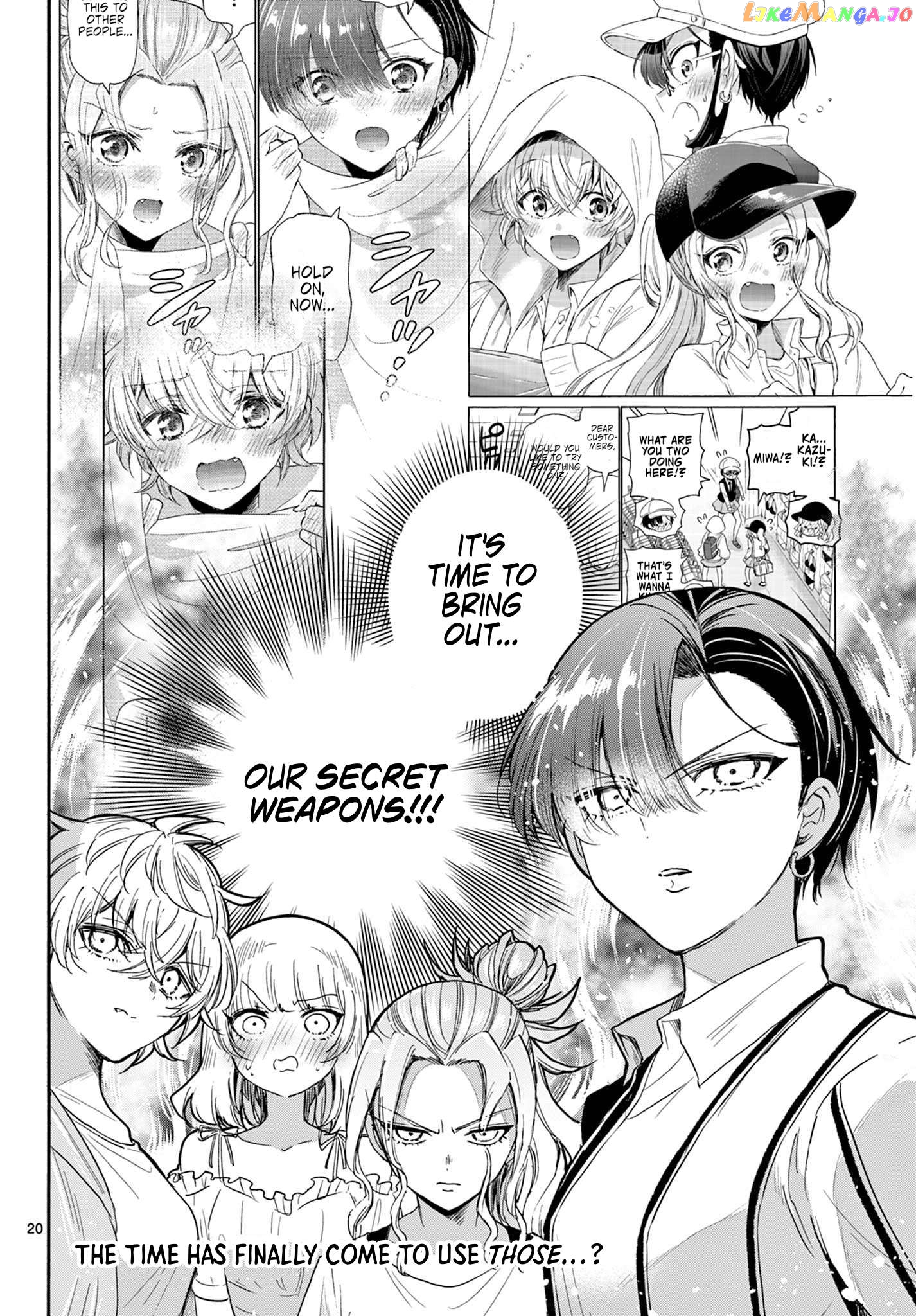Read Mikadono Sanshimai Wa Angai Choroi EN Manga Online