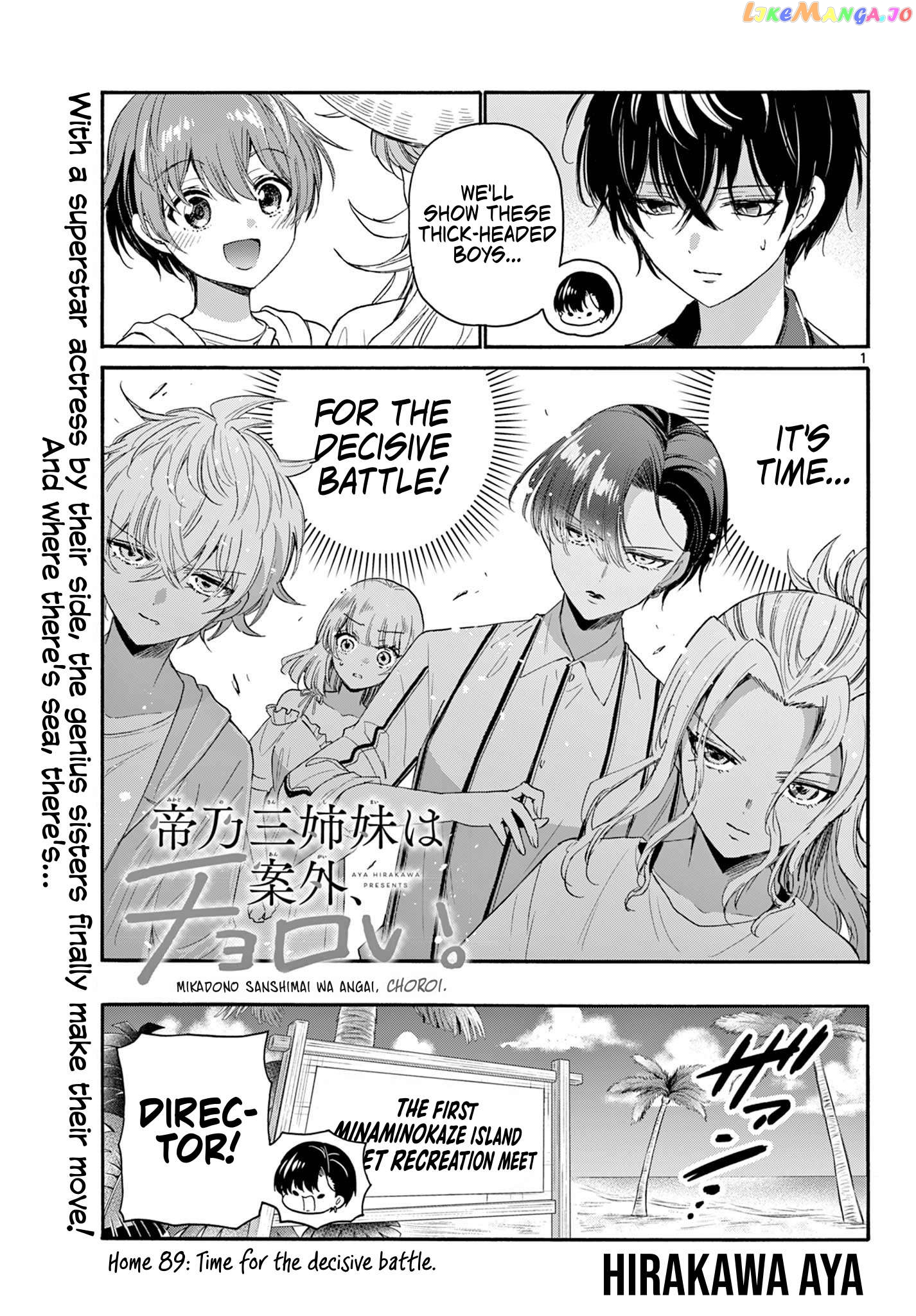 Read Mikadono Sanshimai Wa Angai Choroi EN Manga Online