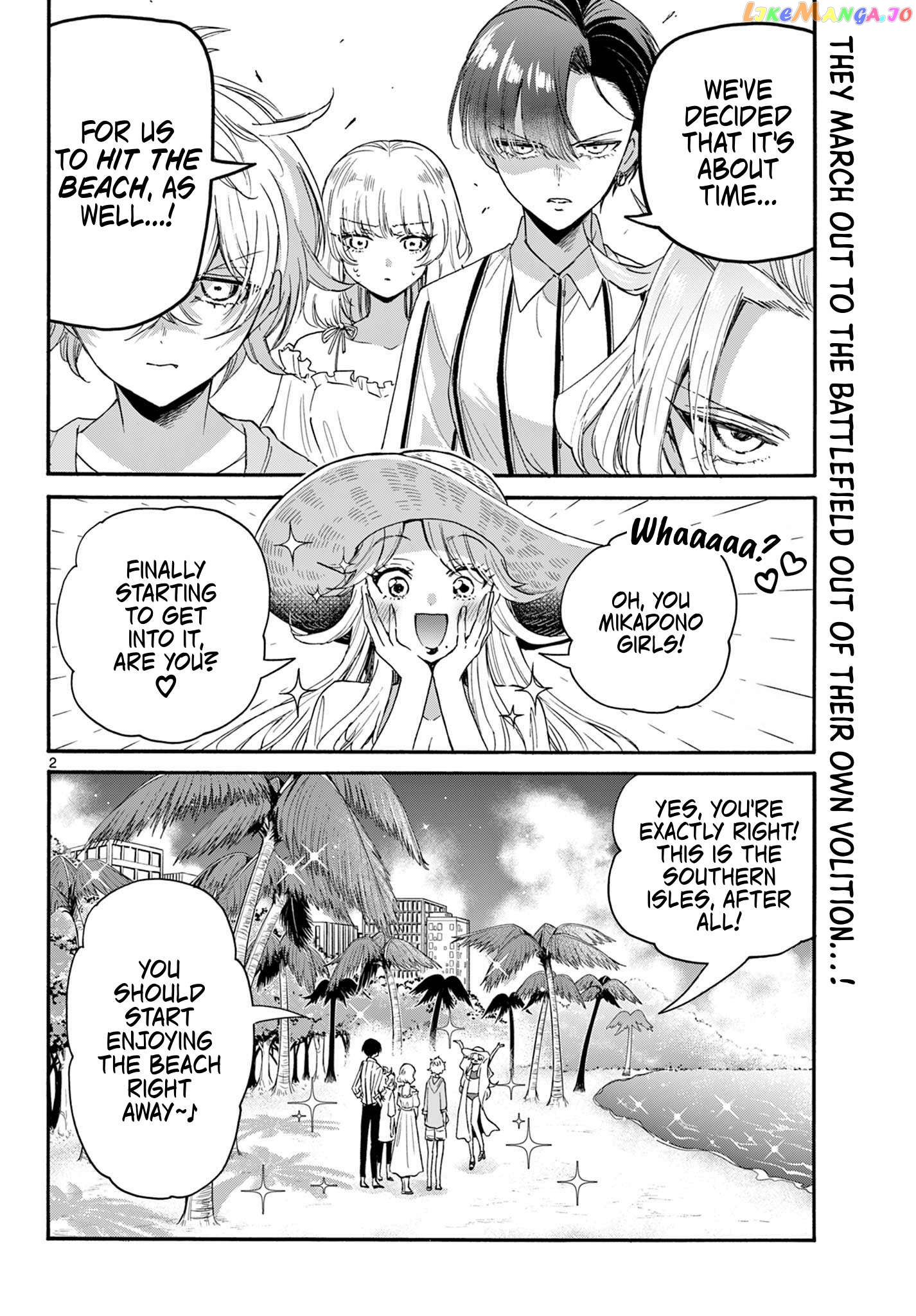 Read Mikadono Sanshimai Wa Angai Choroi EN Manga Online
