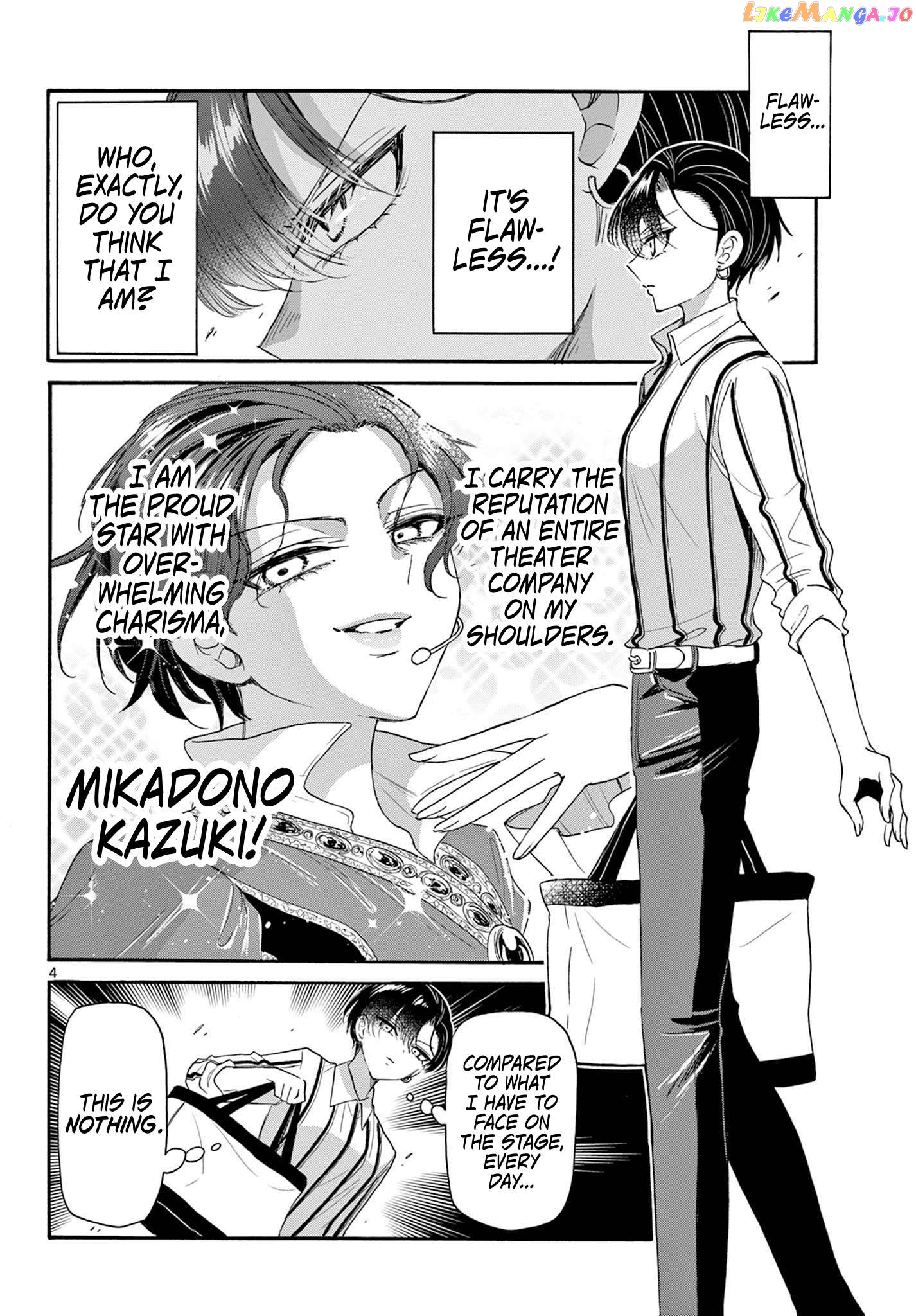 Read Mikadono Sanshimai Wa Angai Choroi EN Manga Online