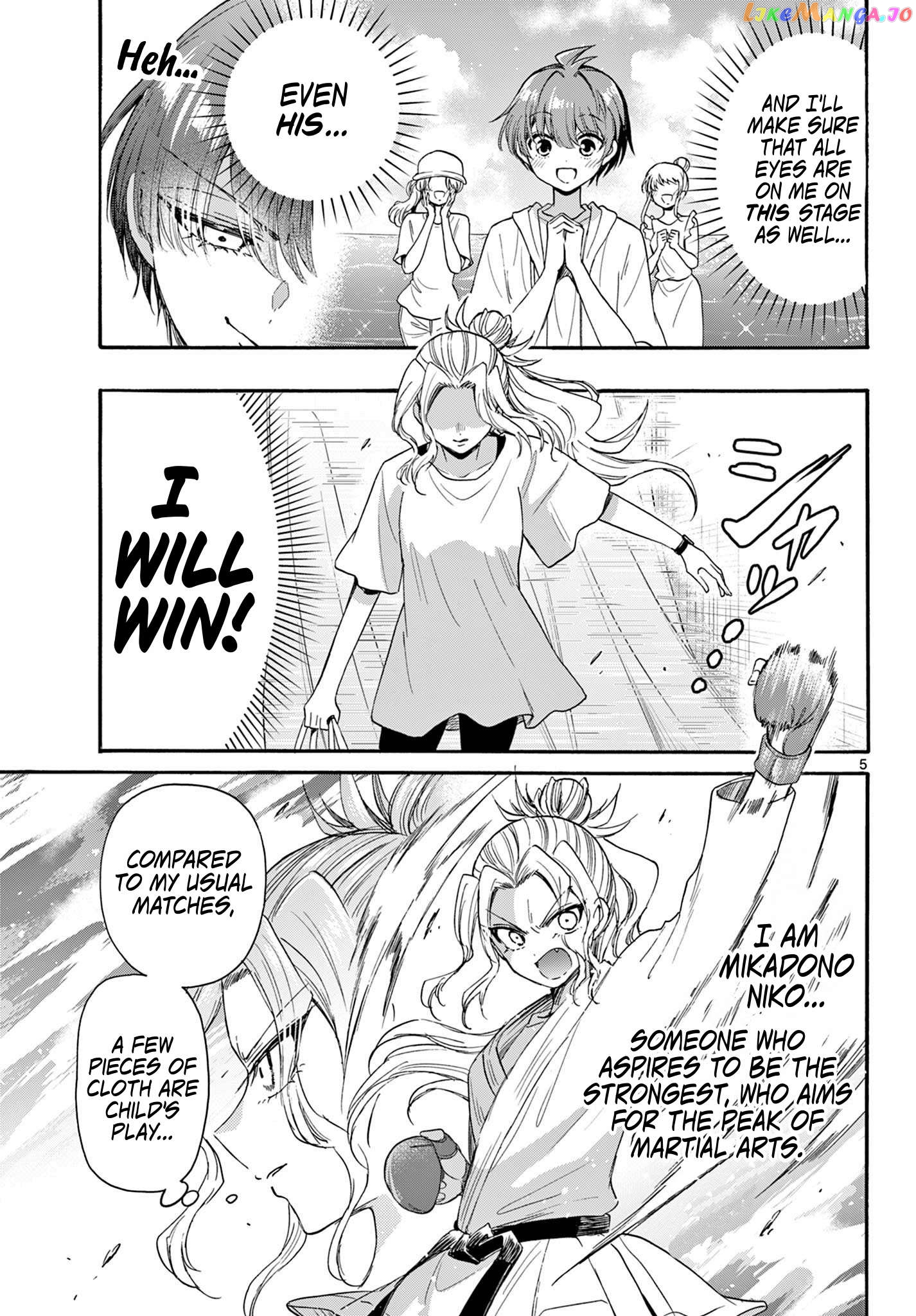 Read Mikadono Sanshimai Wa Angai Choroi EN Manga Online