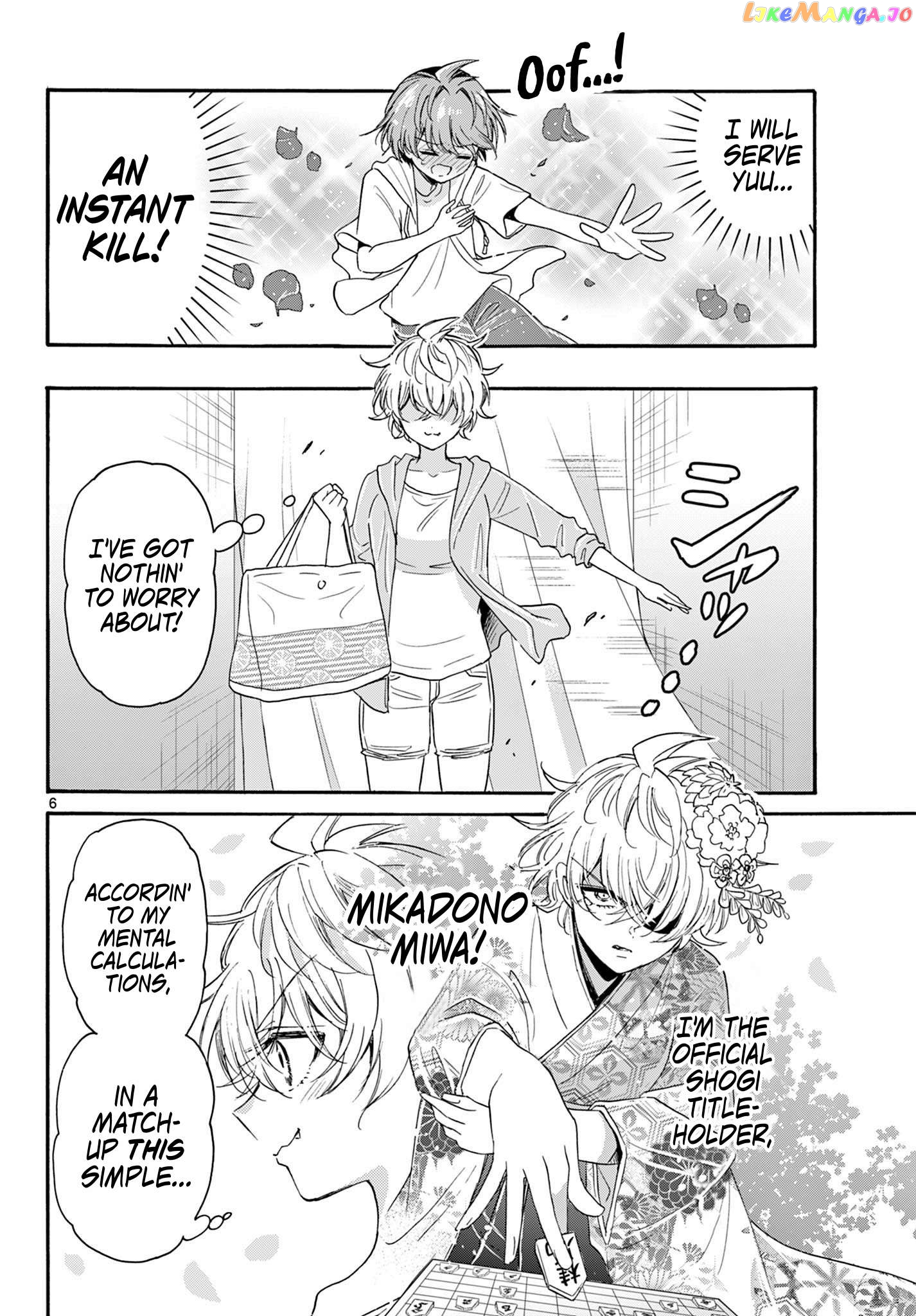 Read Mikadono Sanshimai Wa Angai Choroi EN Manga Online