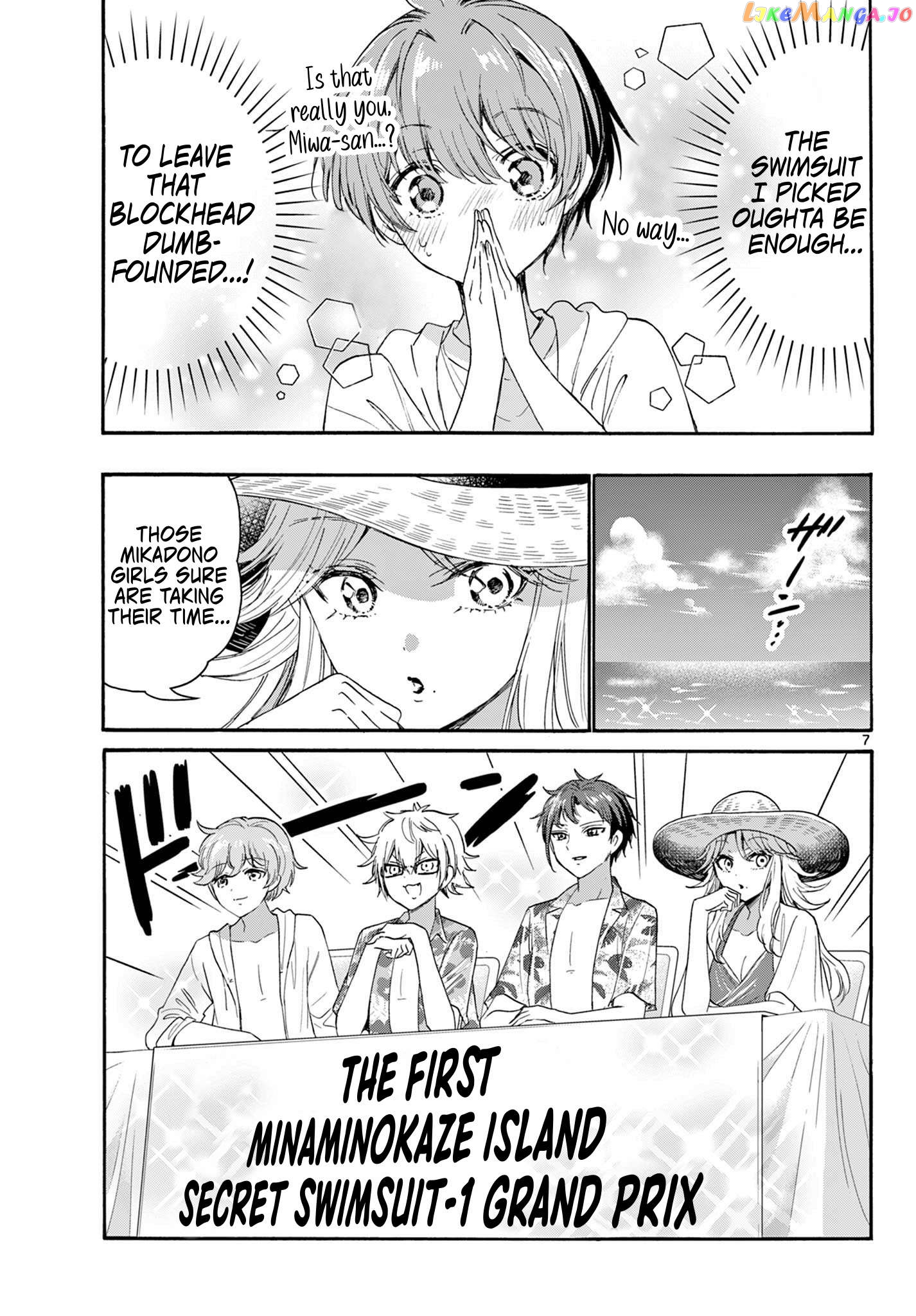 Read Mikadono Sanshimai Wa Angai Choroi EN Manga Online