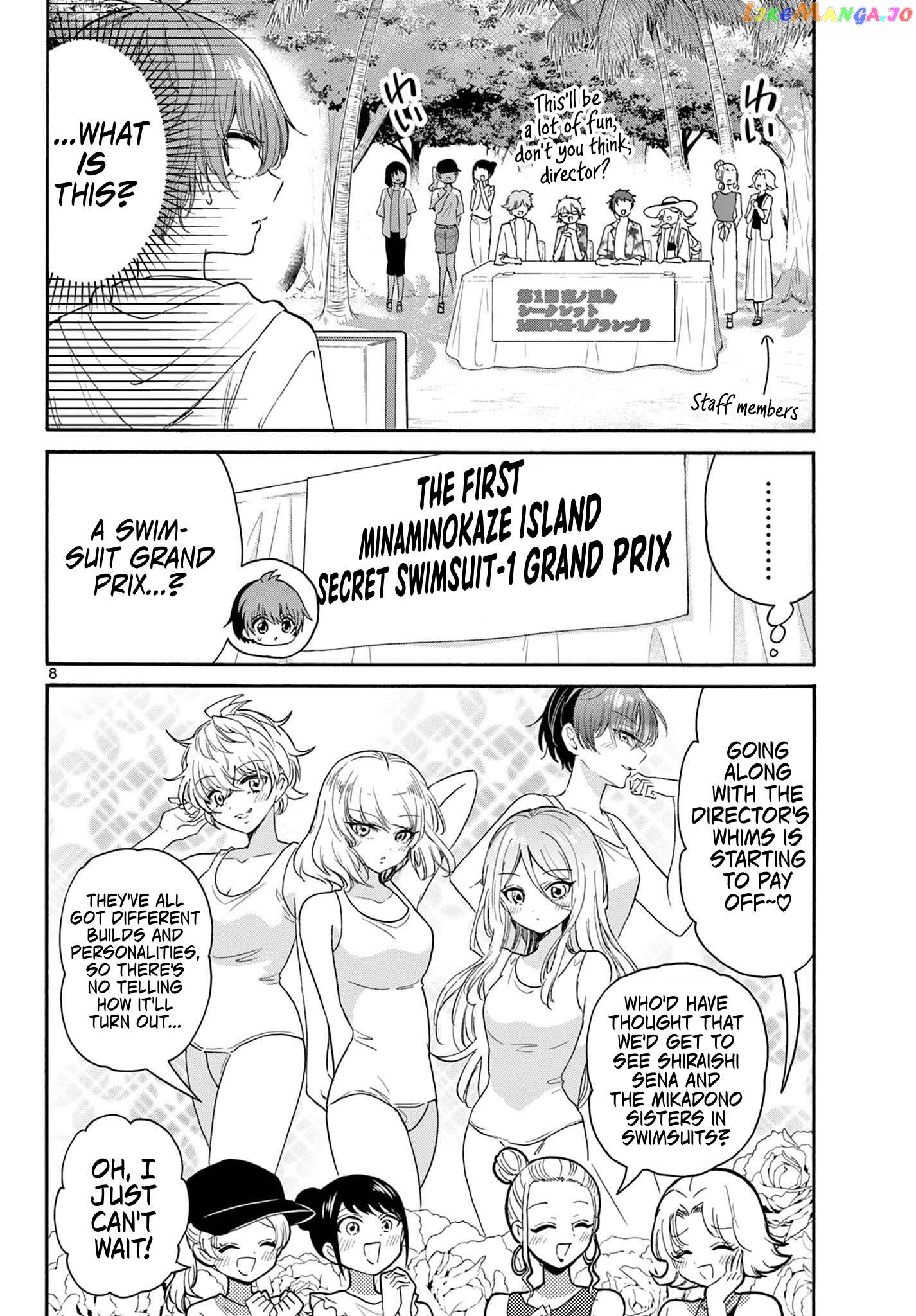 Read Mikadono Sanshimai Wa Angai Choroi EN Manga Online