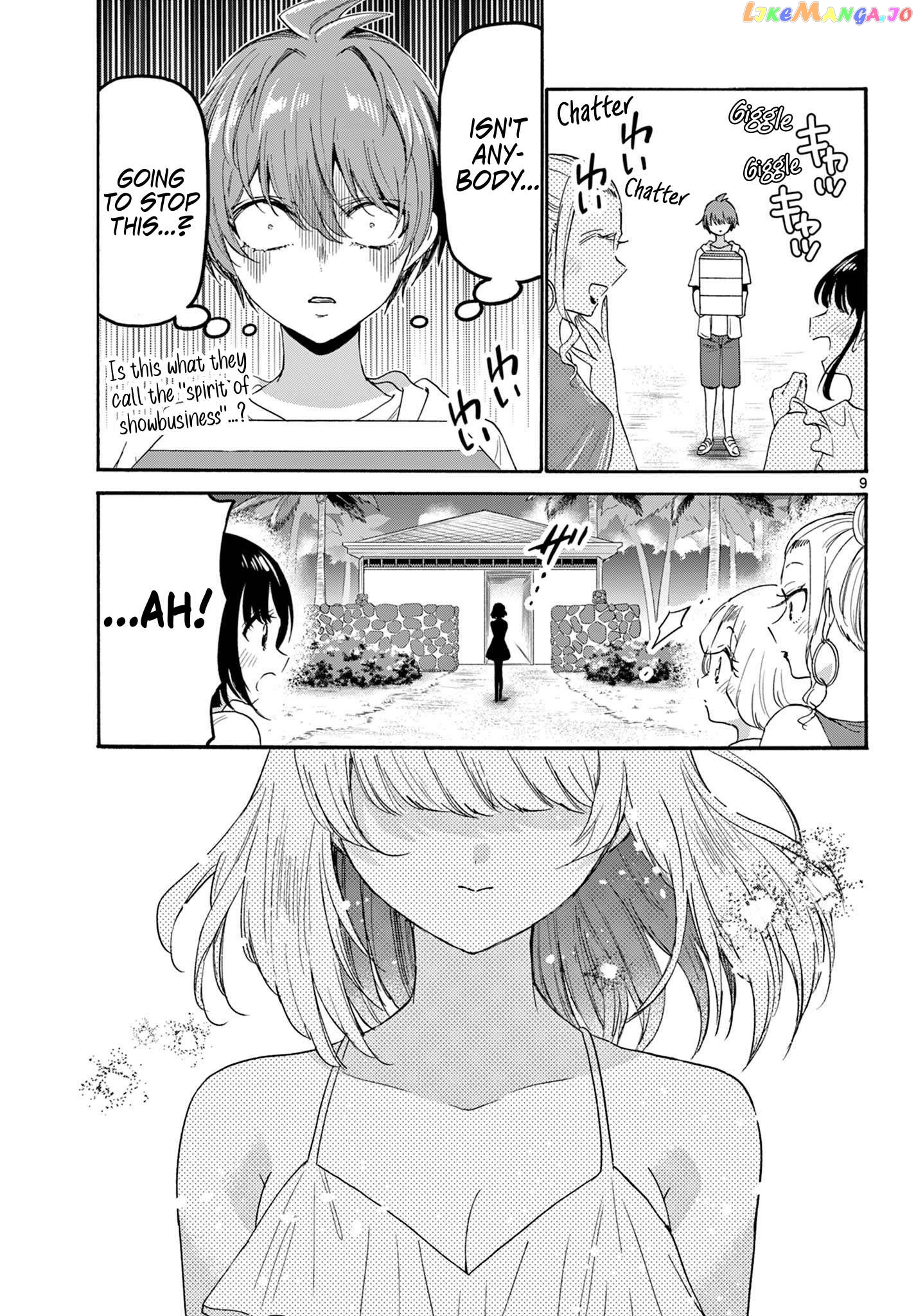 Read Mikadono Sanshimai Wa Angai Choroi EN Manga Online
