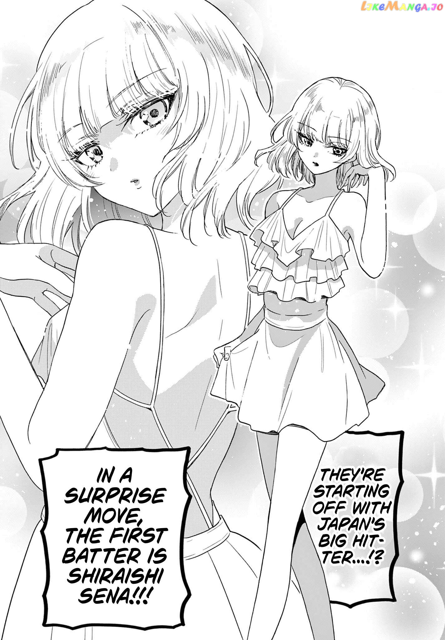 Read Mikadono Sanshimai Wa Angai Choroi EN Manga Online