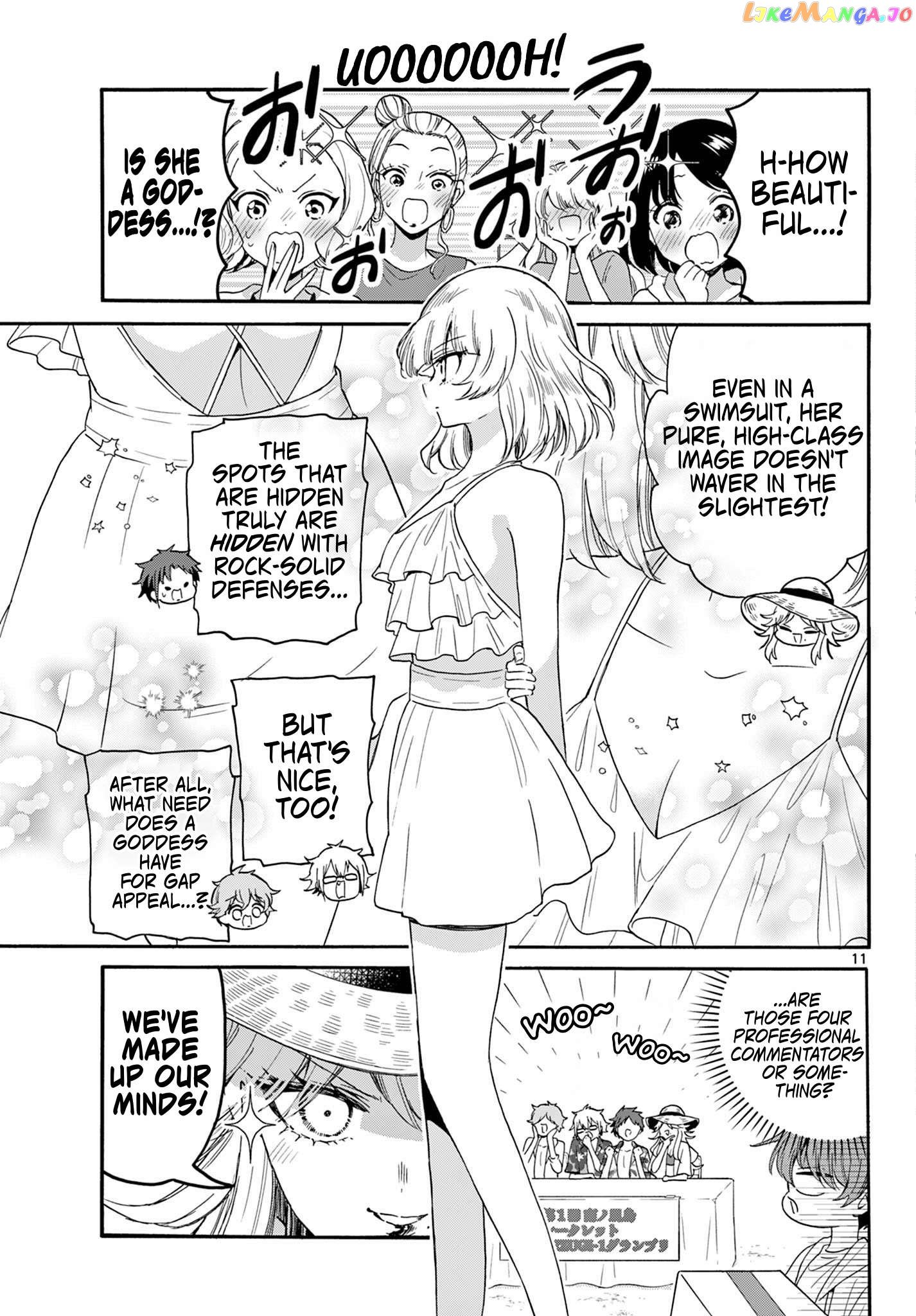 Read Mikadono Sanshimai Wa Angai Choroi EN Manga Online