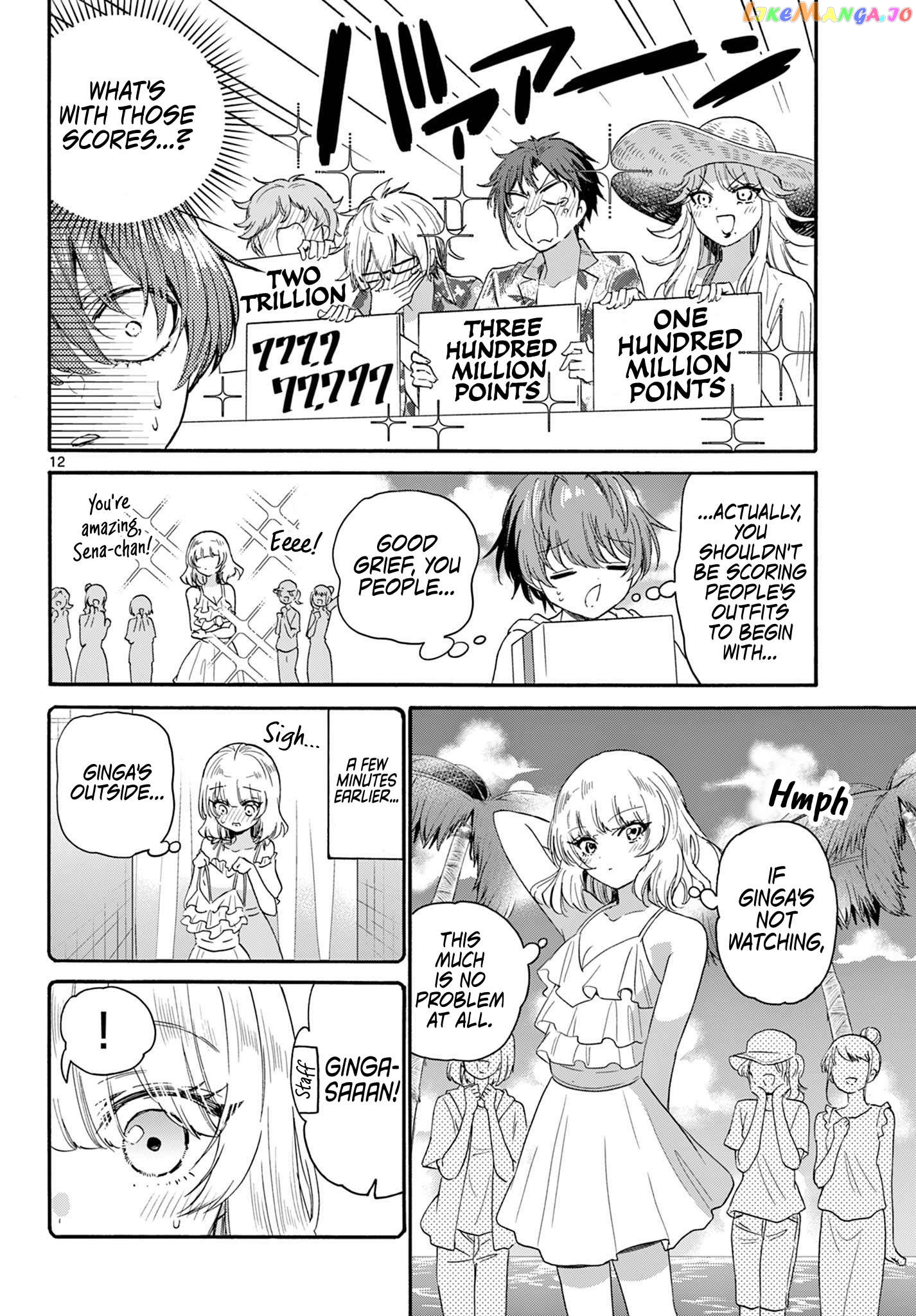 Read Mikadono Sanshimai Wa Angai Choroi EN Manga Online
