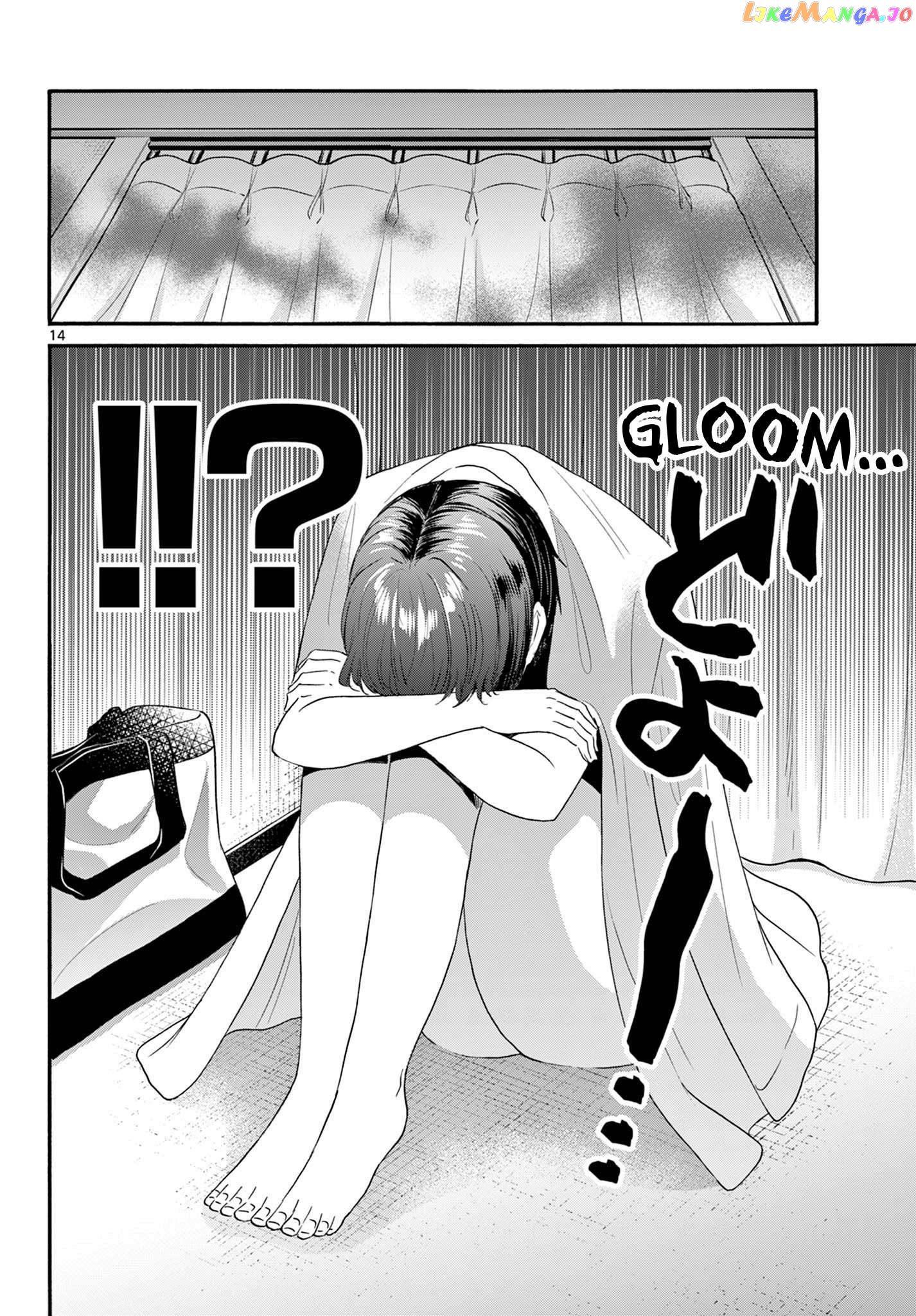 Read Mikadono Sanshimai Wa Angai Choroi EN Manga Online