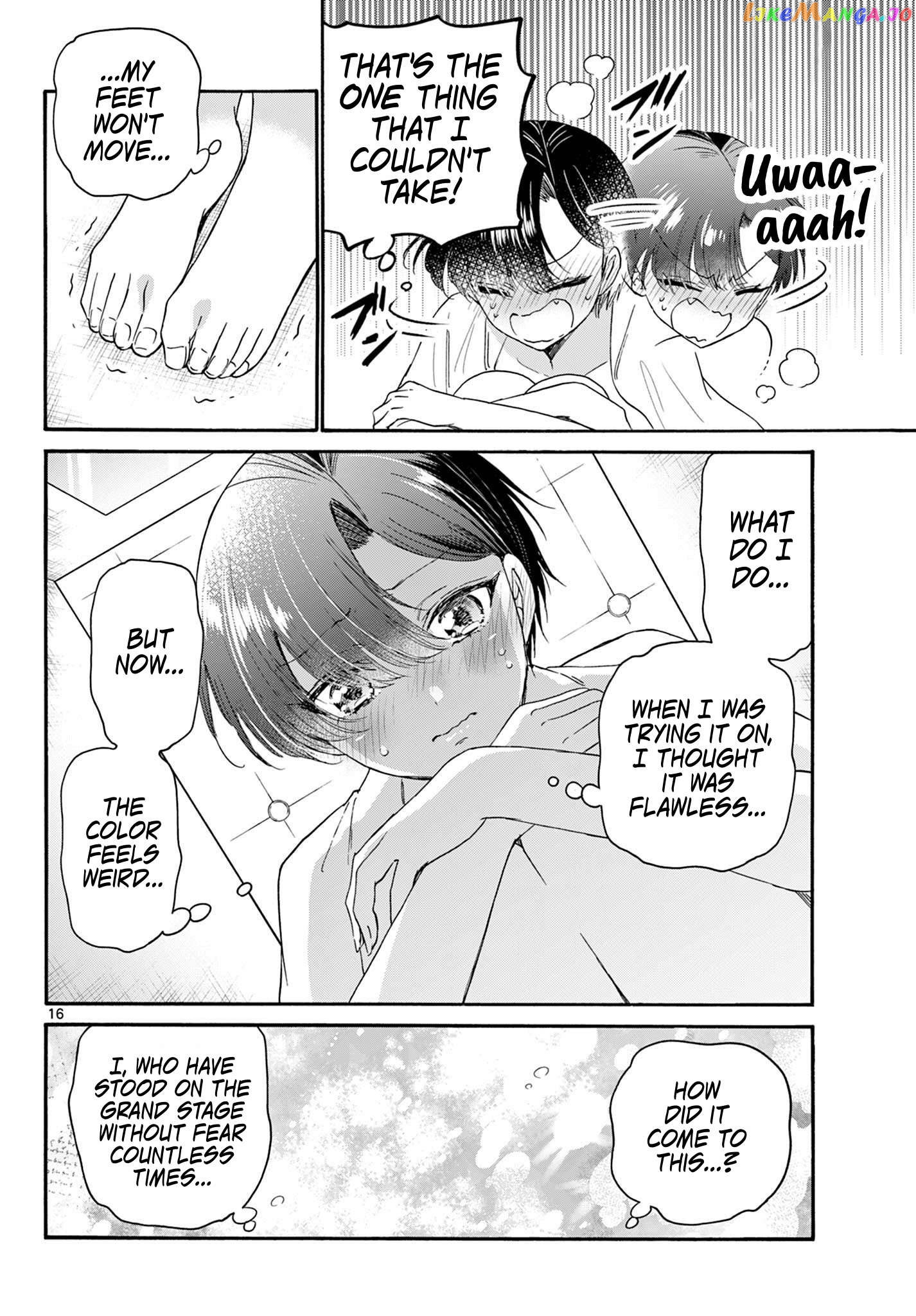 Read Mikadono Sanshimai Wa Angai Choroi EN Manga Online
