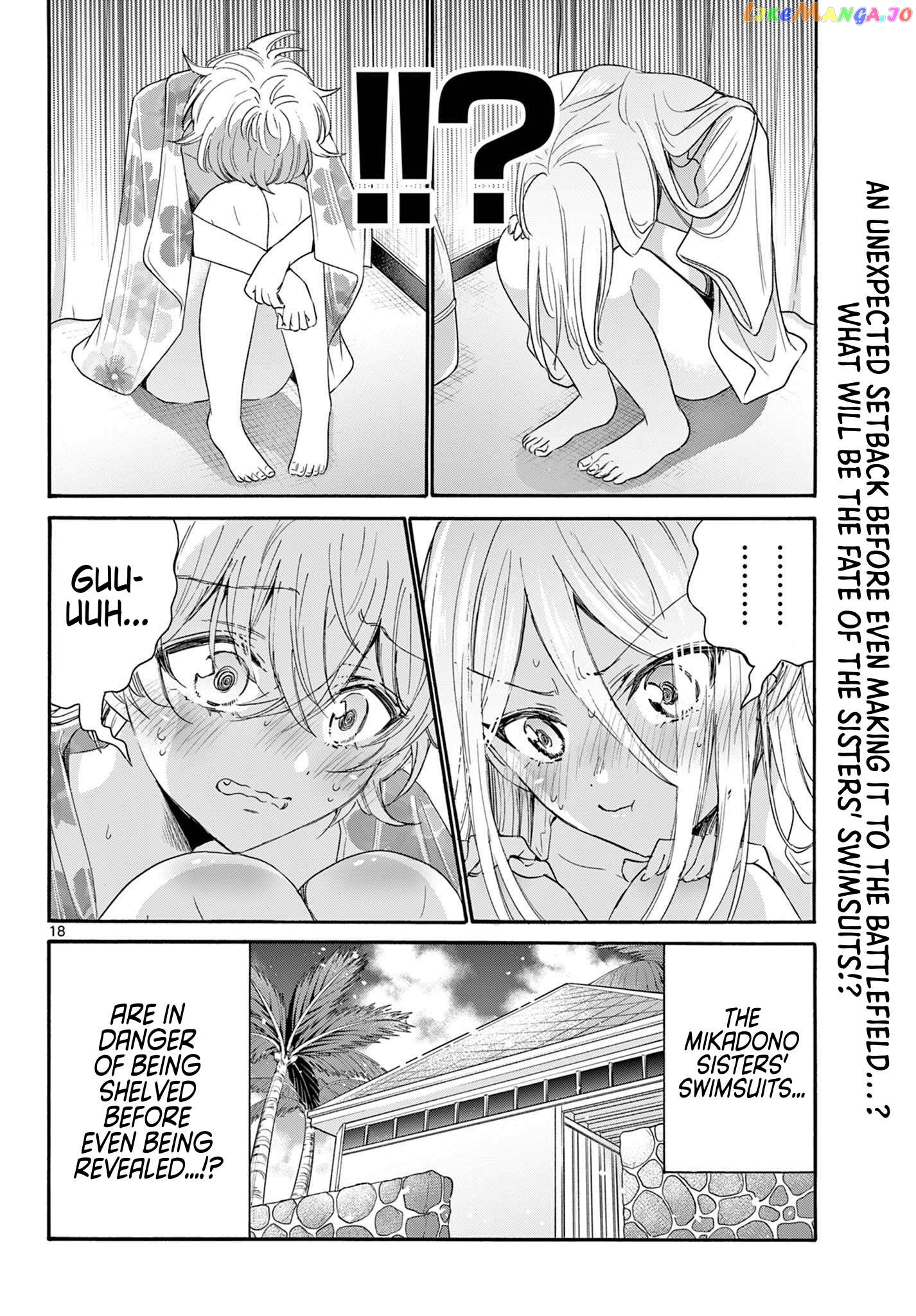 Read Mikadono Sanshimai Wa Angai Choroi EN Manga Online