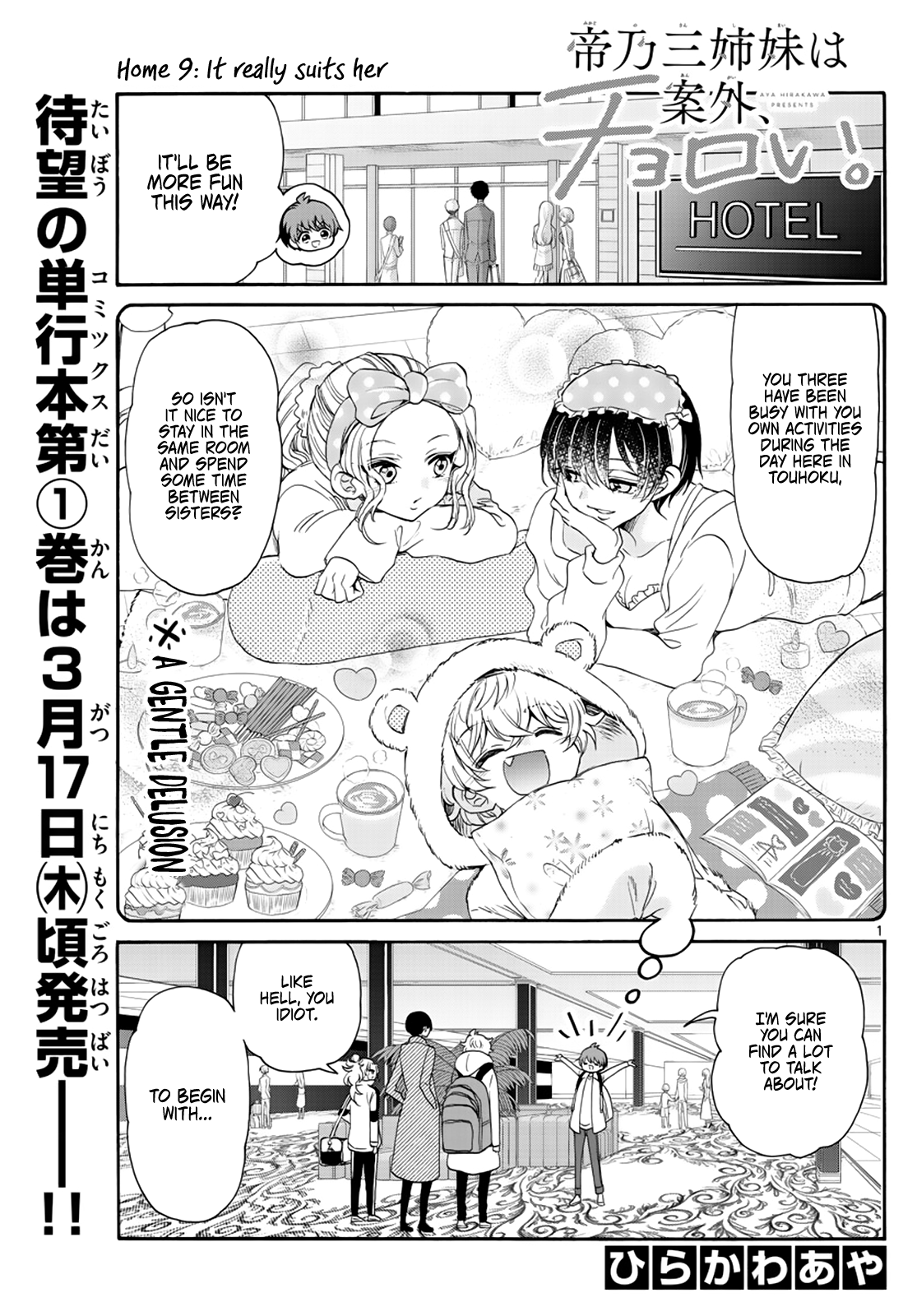 Read Mikadono Sanshimai Wa Angai Choroi EN Manga Online