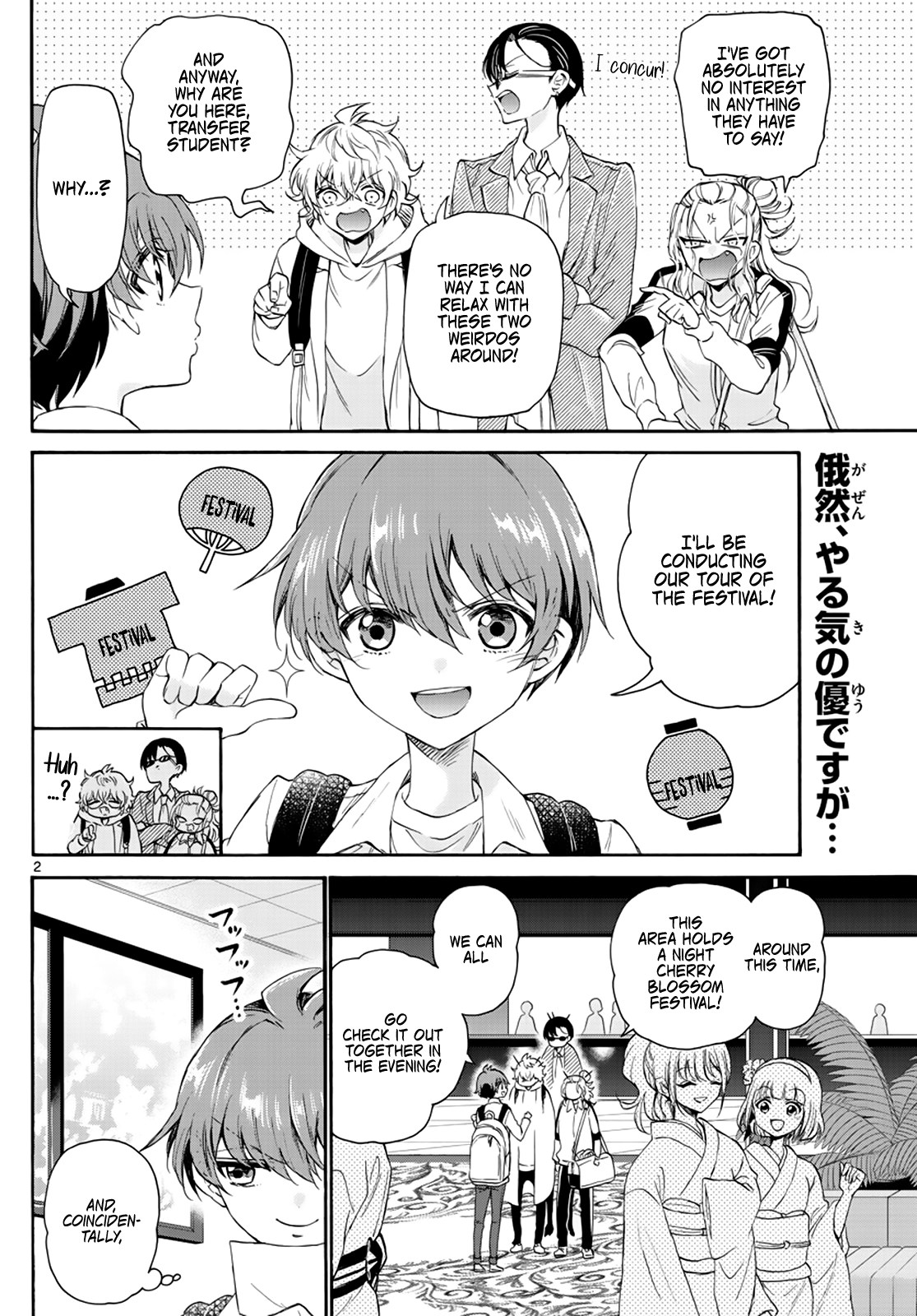 Read Mikadono Sanshimai Wa Angai Choroi EN Manga Online