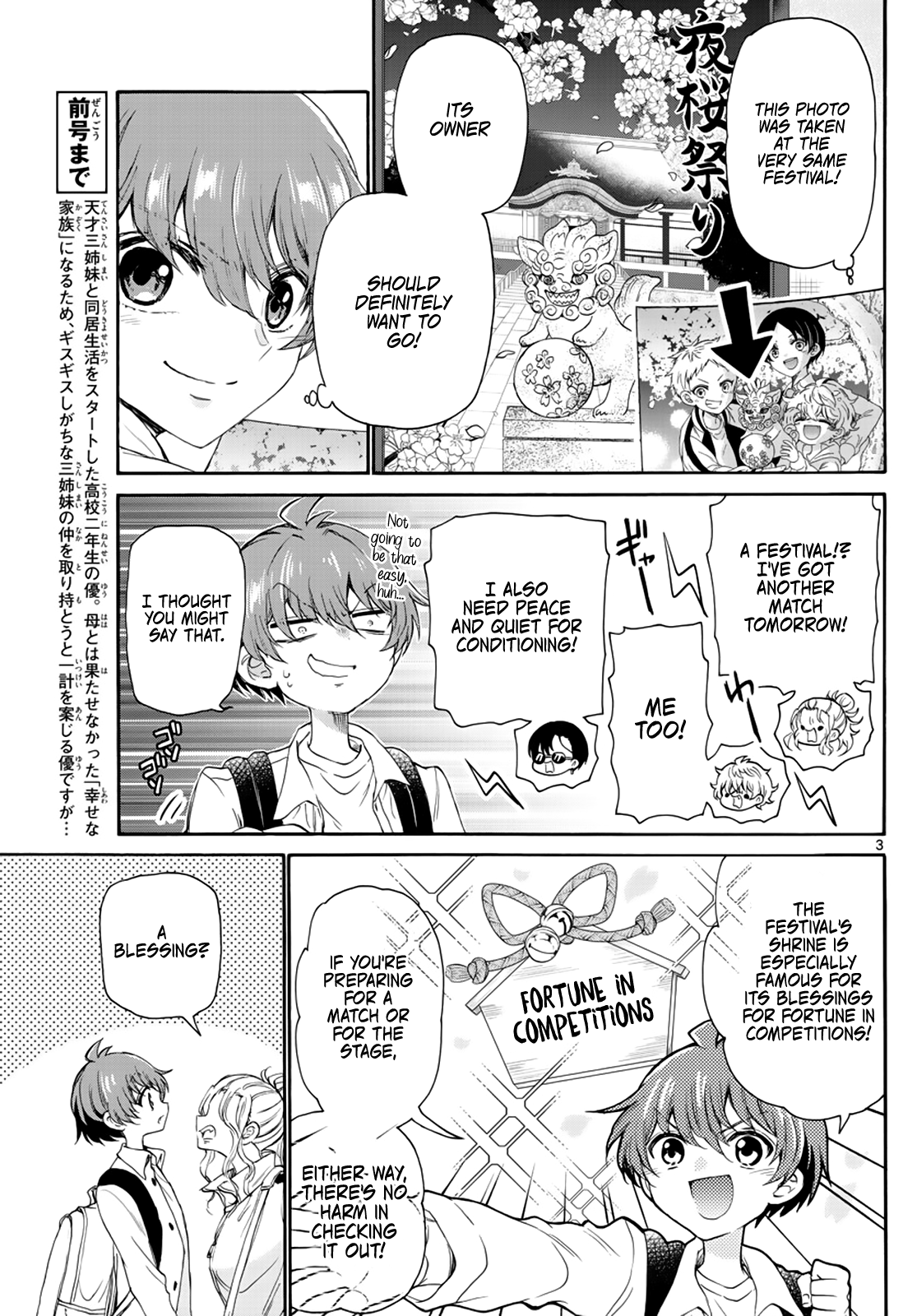 Read Mikadono Sanshimai Wa Angai Choroi EN Manga Online