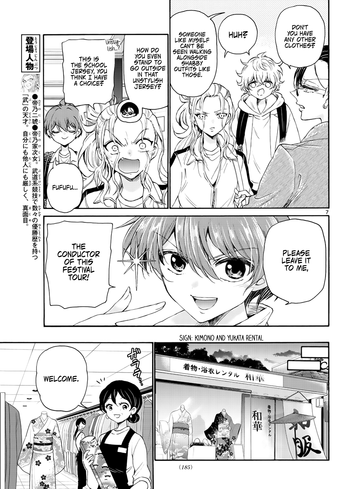 Read Mikadono Sanshimai Wa Angai Choroi EN Manga Online