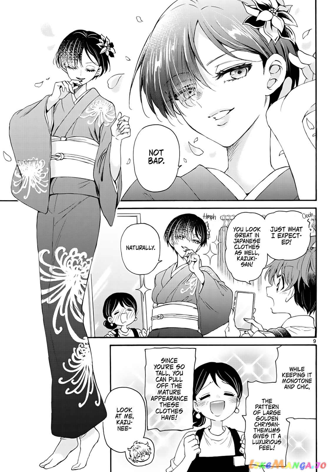 Read Mikadono Sanshimai Wa Angai Choroi EN Manga Online