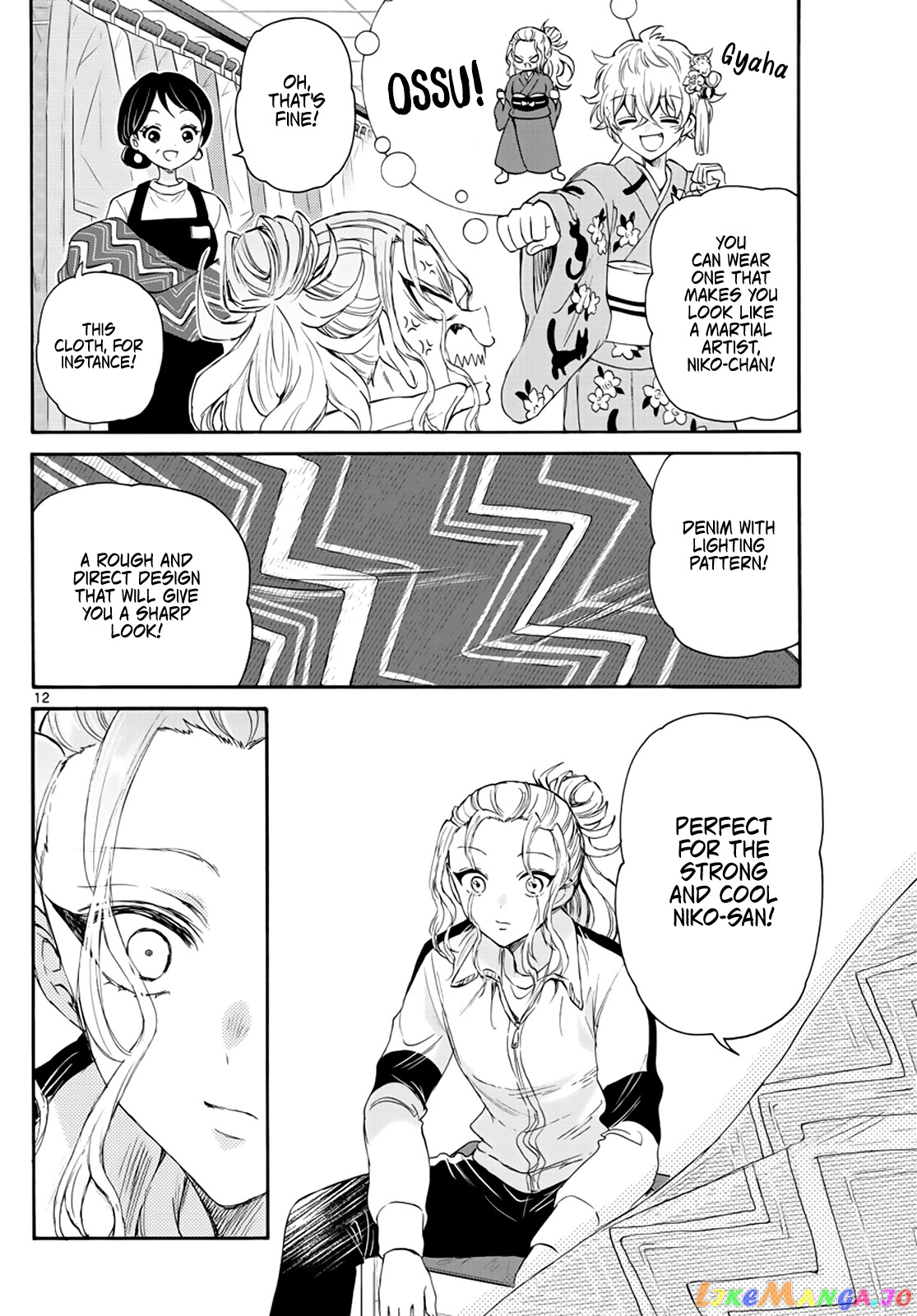 Read Mikadono Sanshimai Wa Angai Choroi EN Manga Online