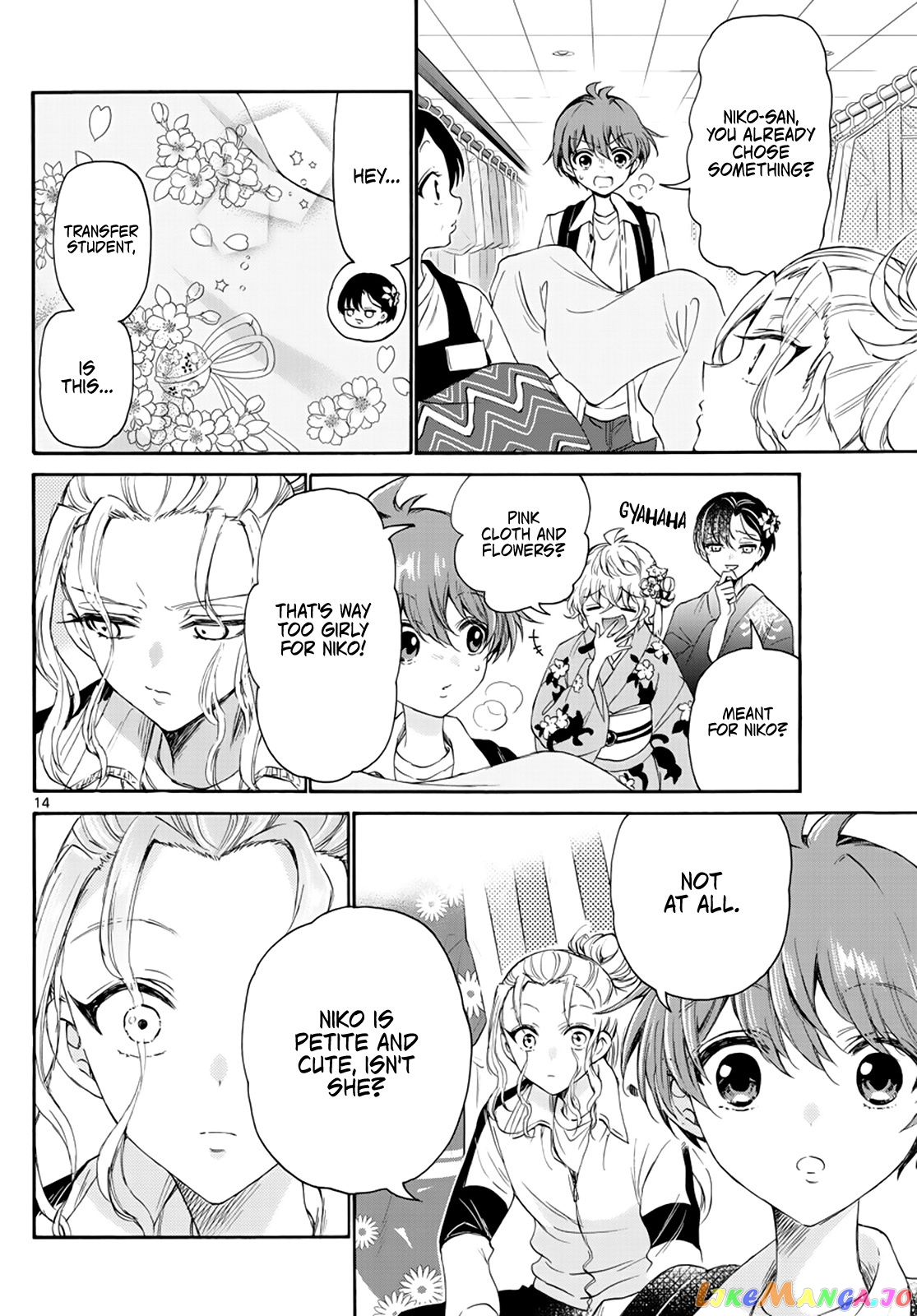 Read Mikadono Sanshimai Wa Angai Choroi EN Manga Online