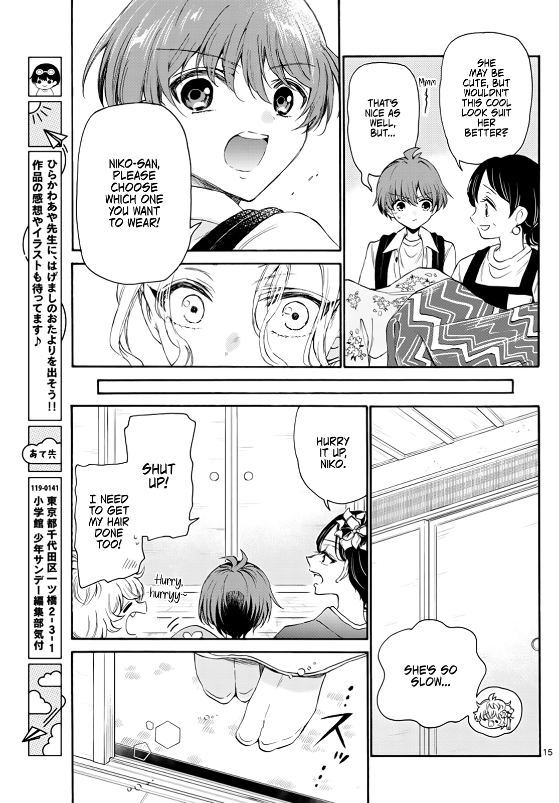 Read Mikadono Sanshimai Wa Angai Choroi EN Manga Online