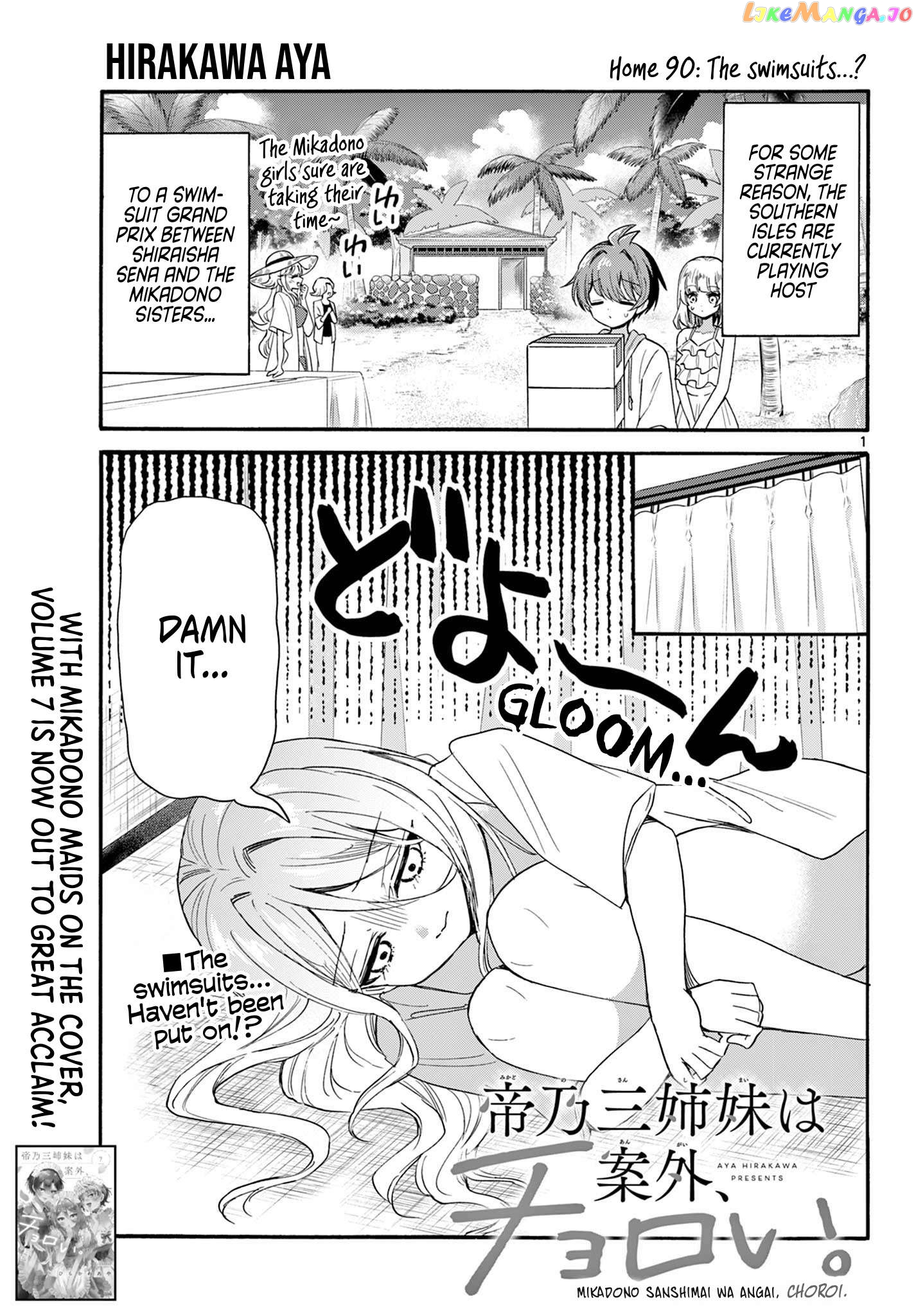 Read Mikadono Sanshimai Wa Angai Choroi EN Manga Online