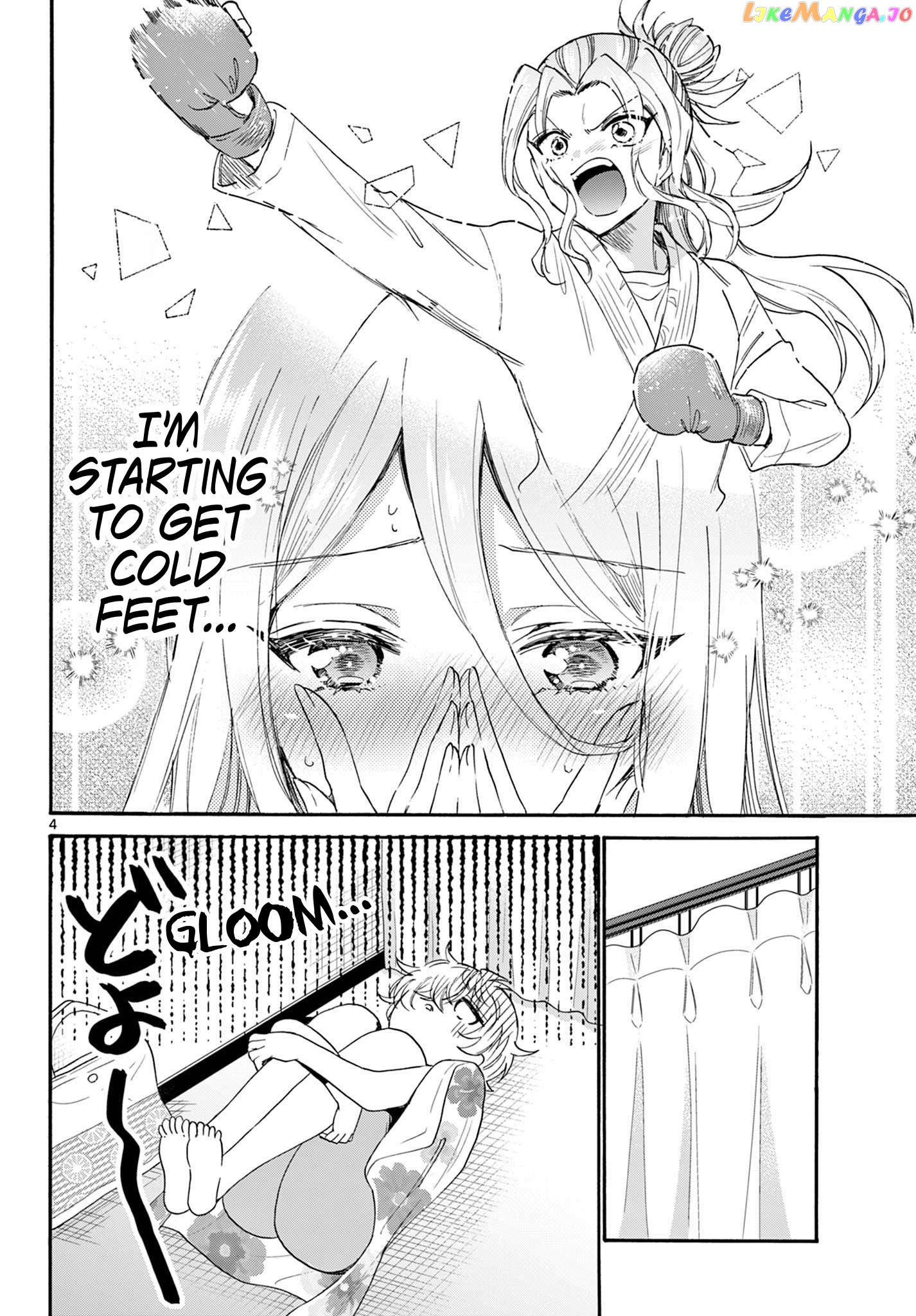 Read Mikadono Sanshimai Wa Angai Choroi EN Manga Online