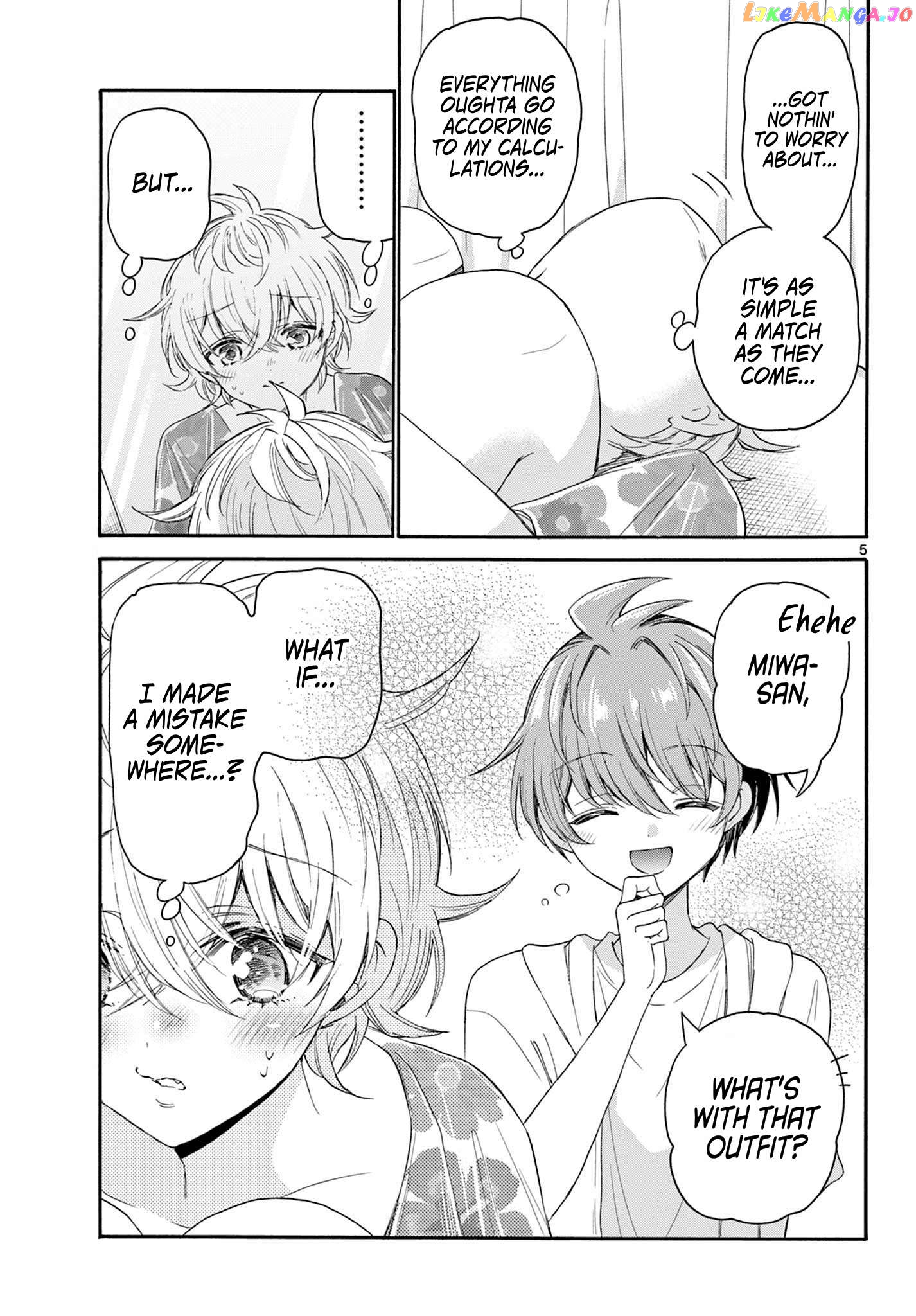 Read Mikadono Sanshimai Wa Angai Choroi EN Manga Online