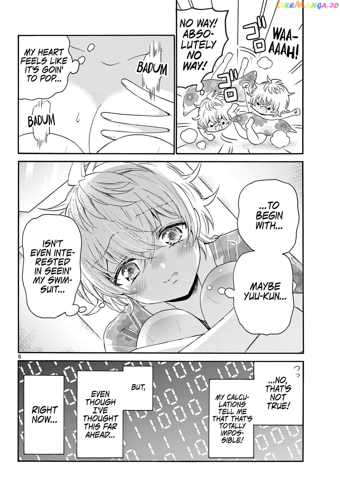 Read Mikadono Sanshimai Wa Angai Choroi EN Manga Online