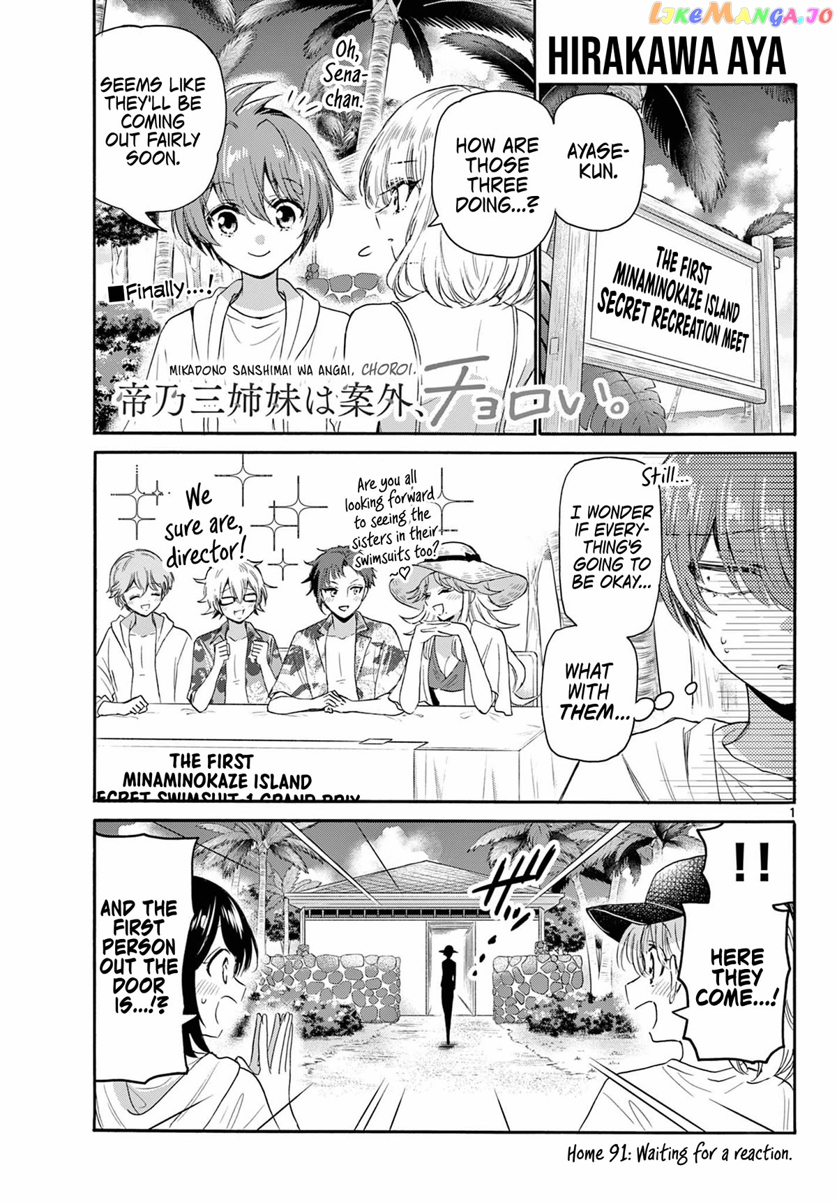 Read Mikadono Sanshimai Wa Angai Choroi EN Manga Online