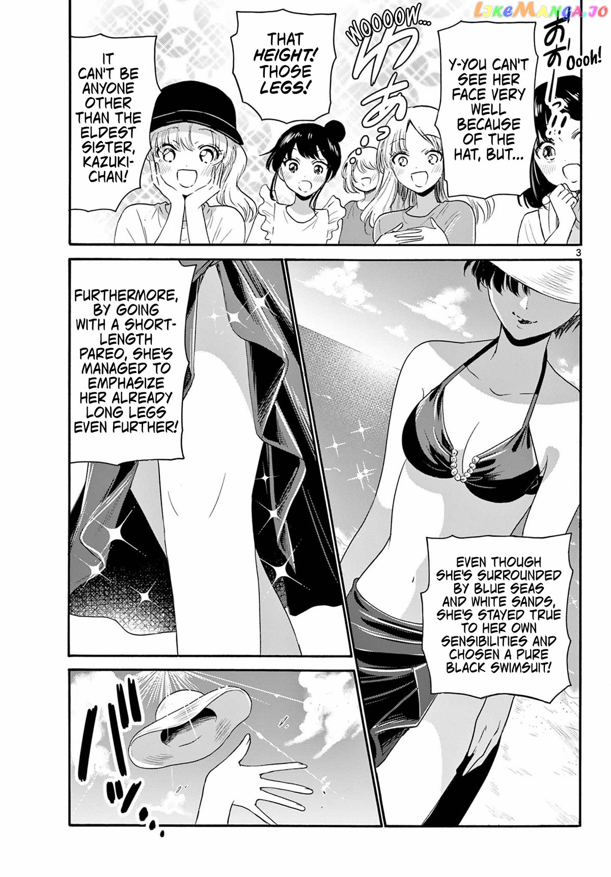 Read Mikadono Sanshimai Wa Angai Choroi EN Manga Online