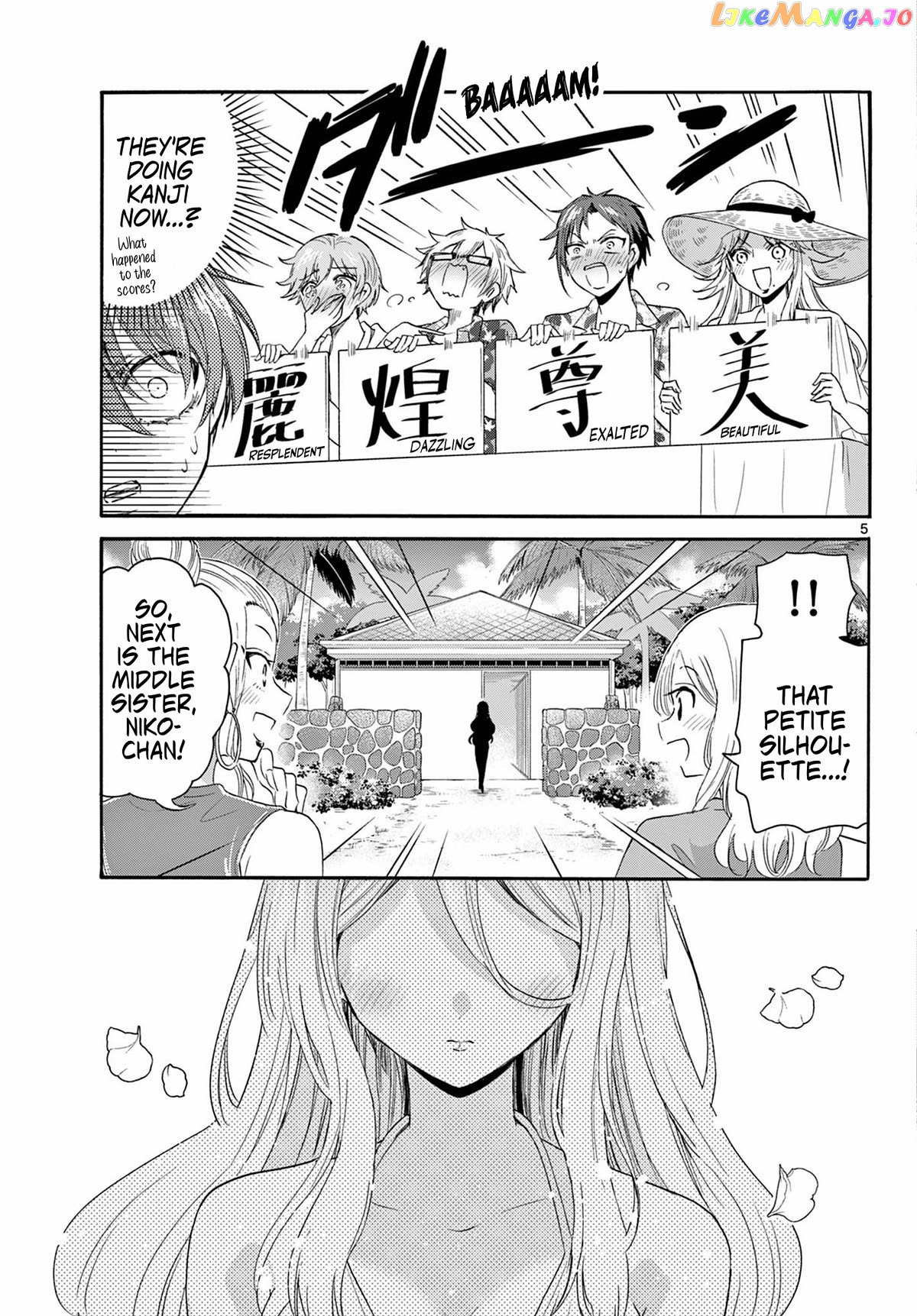 Read Mikadono Sanshimai Wa Angai Choroi EN Manga Online