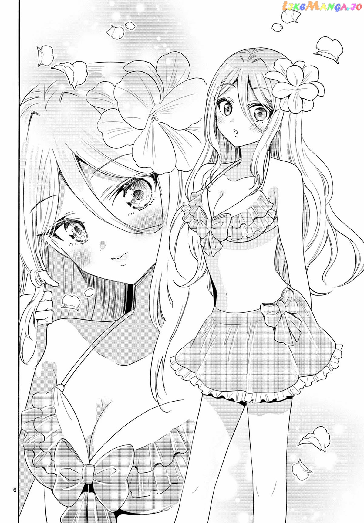 Read Mikadono Sanshimai Wa Angai Choroi EN Manga Online