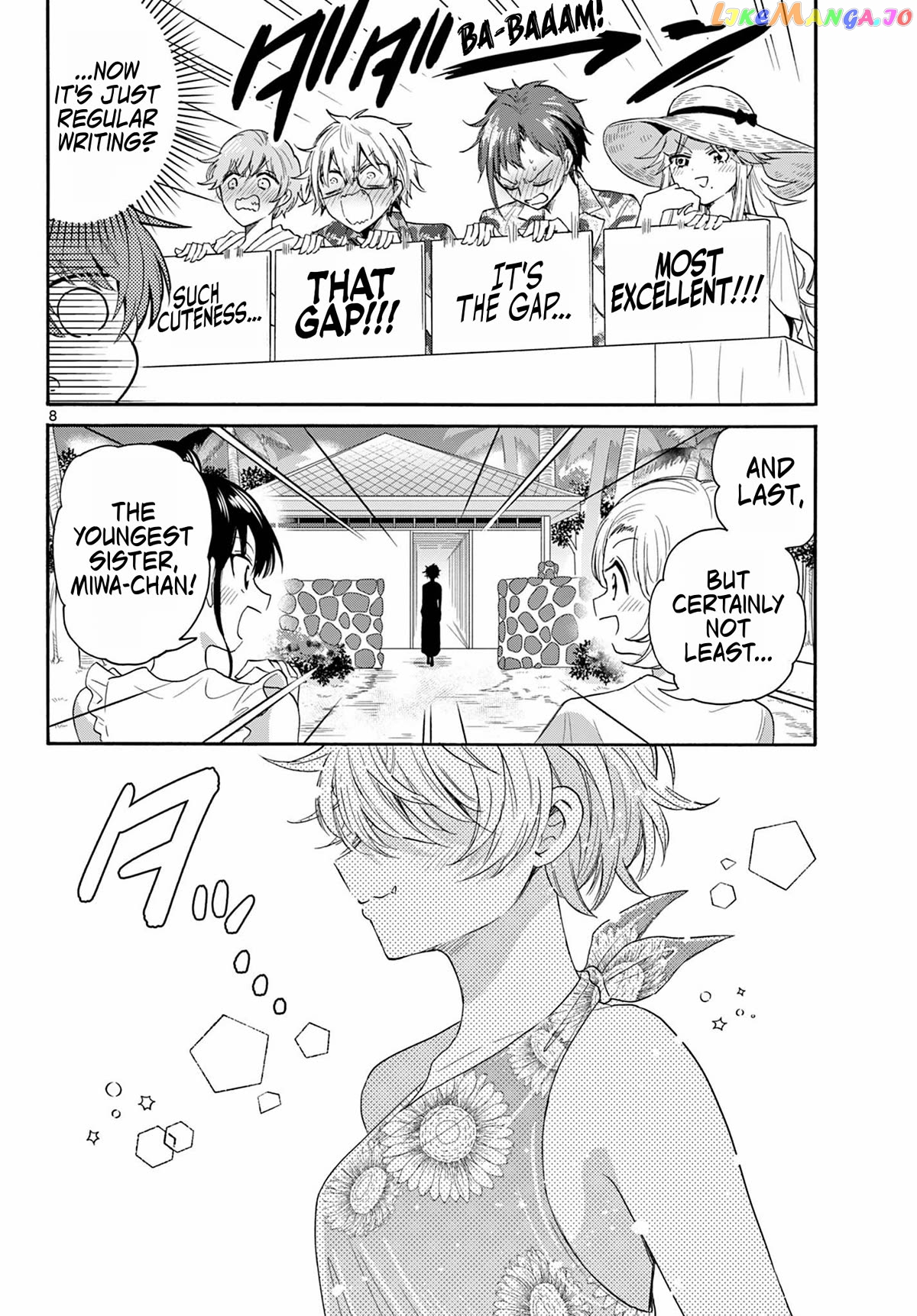Read Mikadono Sanshimai Wa Angai Choroi EN Manga Online