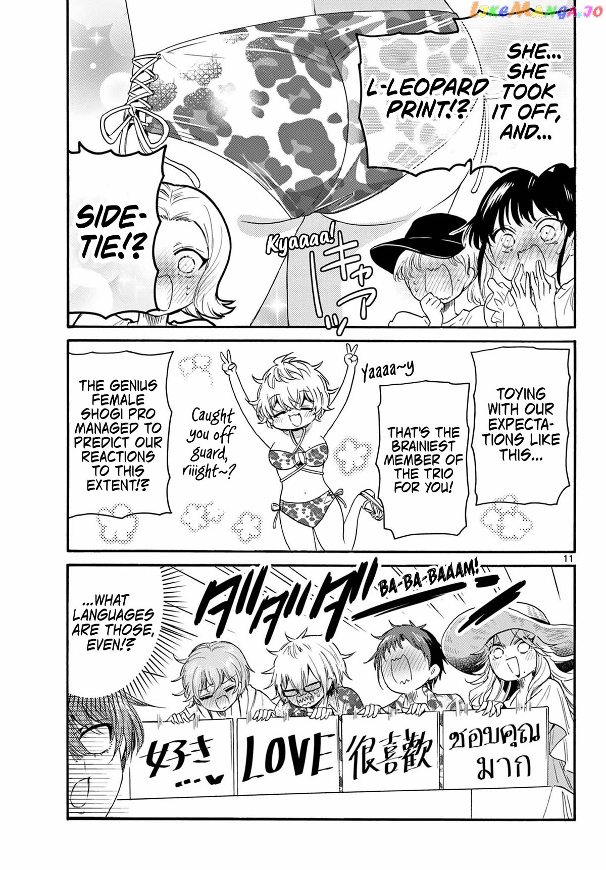 Read Mikadono Sanshimai Wa Angai Choroi EN Manga Online