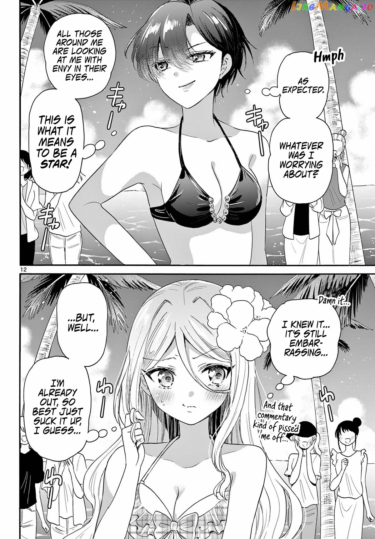 Read Mikadono Sanshimai Wa Angai Choroi EN Manga Online