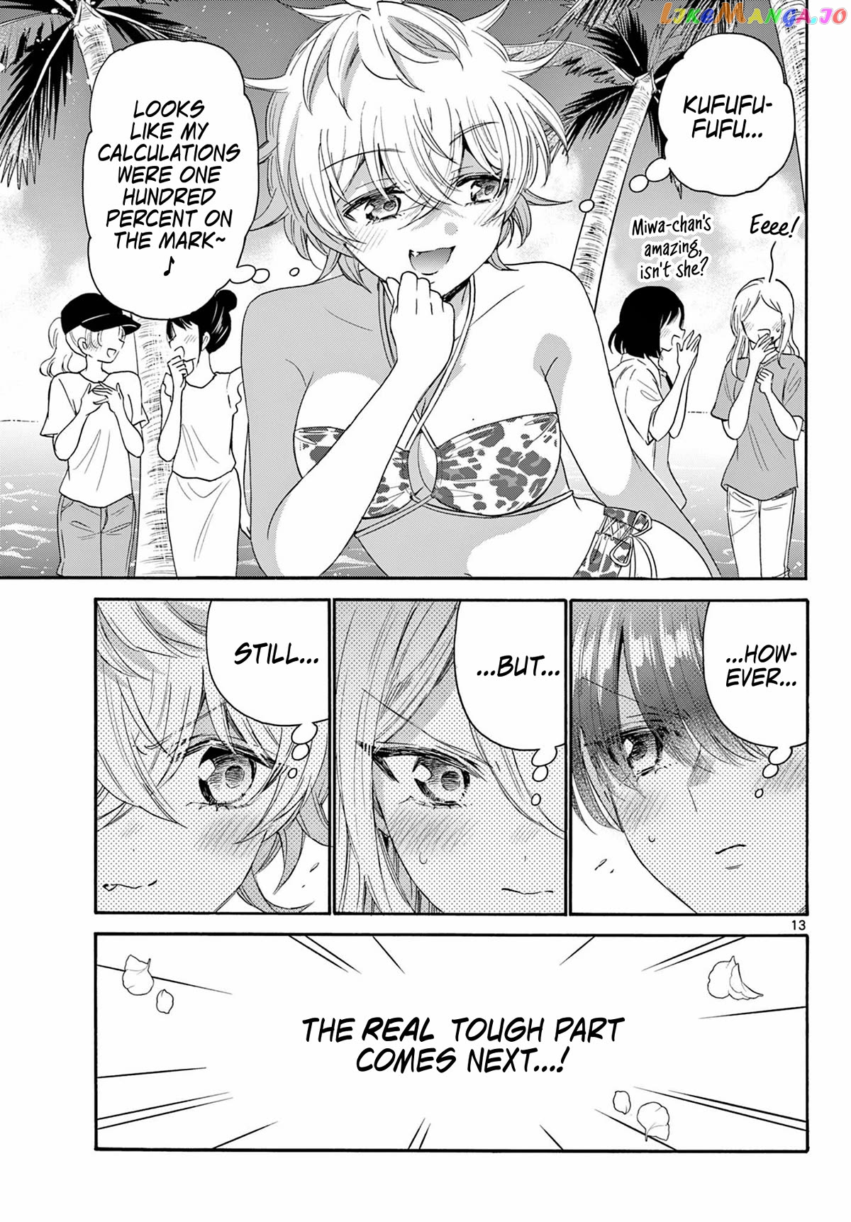 Read Mikadono Sanshimai Wa Angai Choroi EN Manga Online
