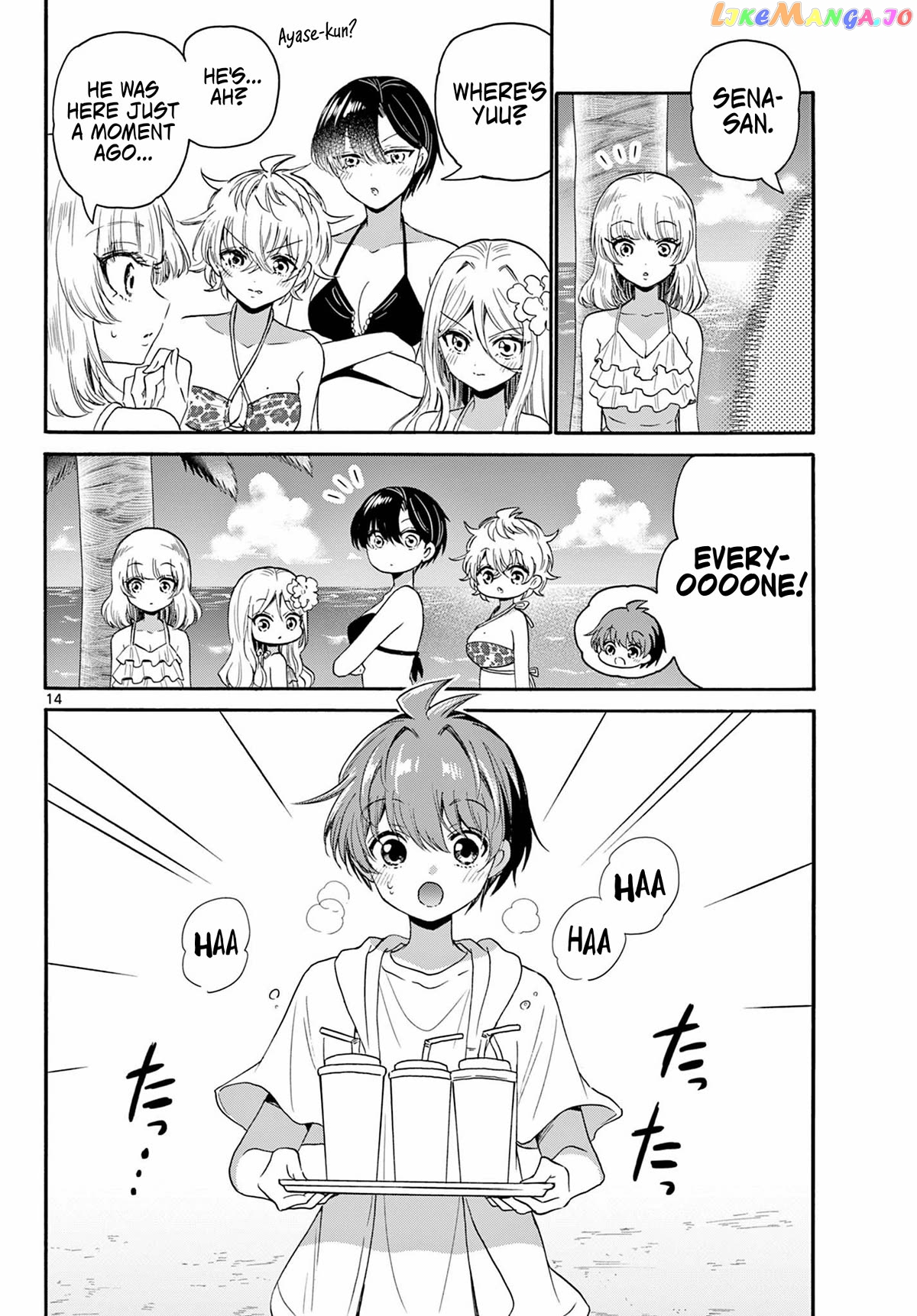 Read Mikadono Sanshimai Wa Angai Choroi EN Manga Online