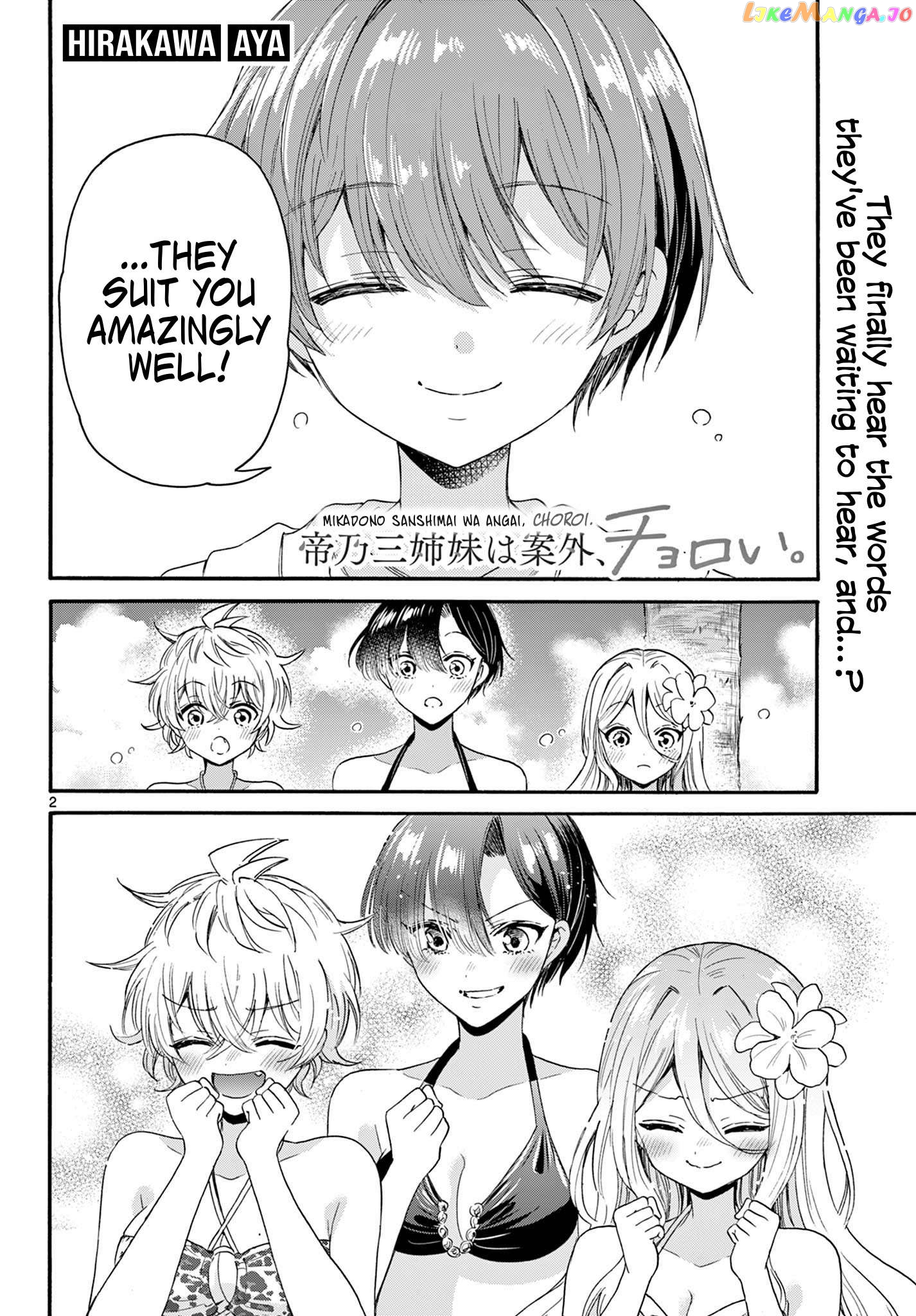 Read Mikadono Sanshimai Wa Angai Choroi EN Manga Online