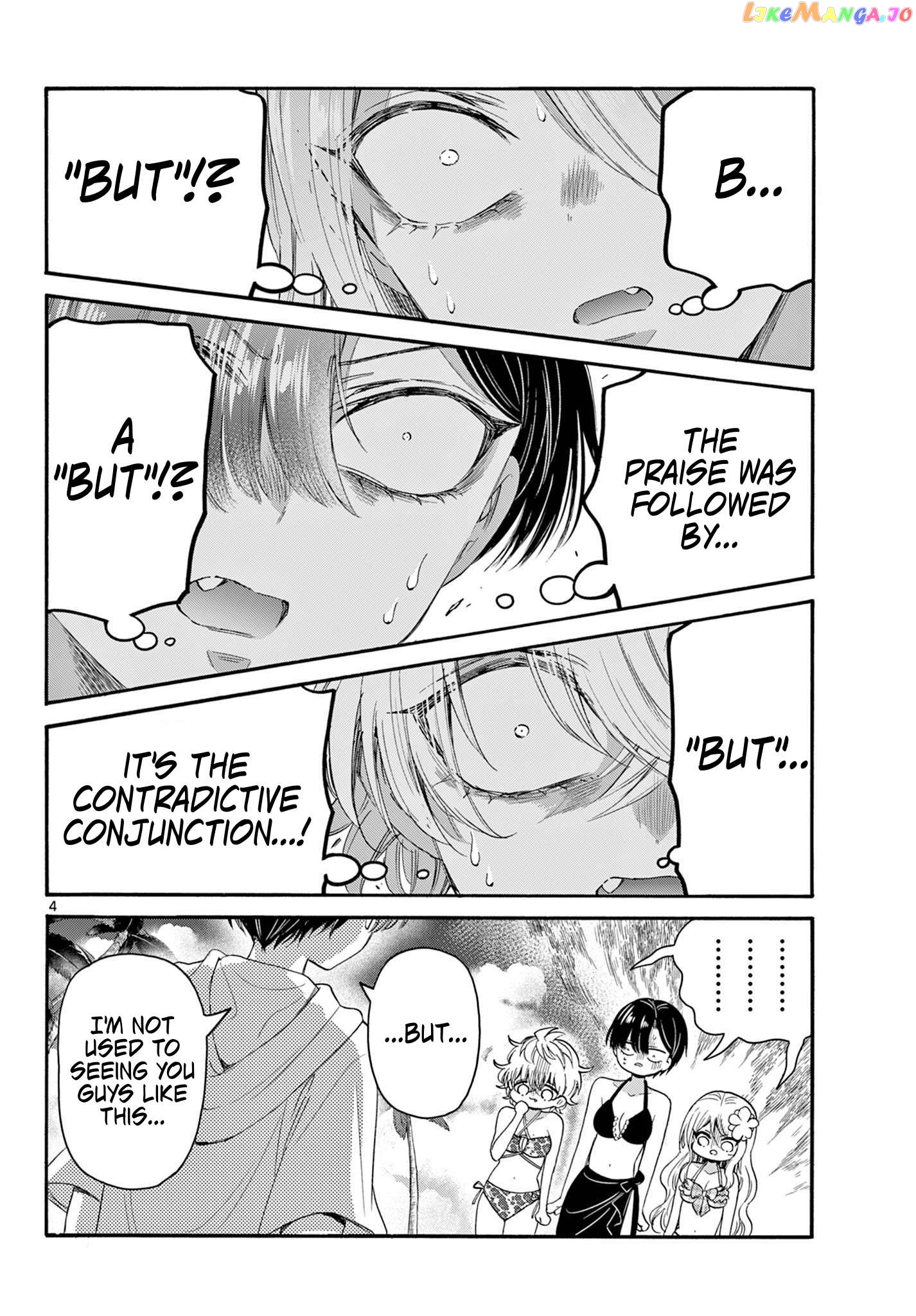 Read Mikadono Sanshimai Wa Angai Choroi EN Manga Online
