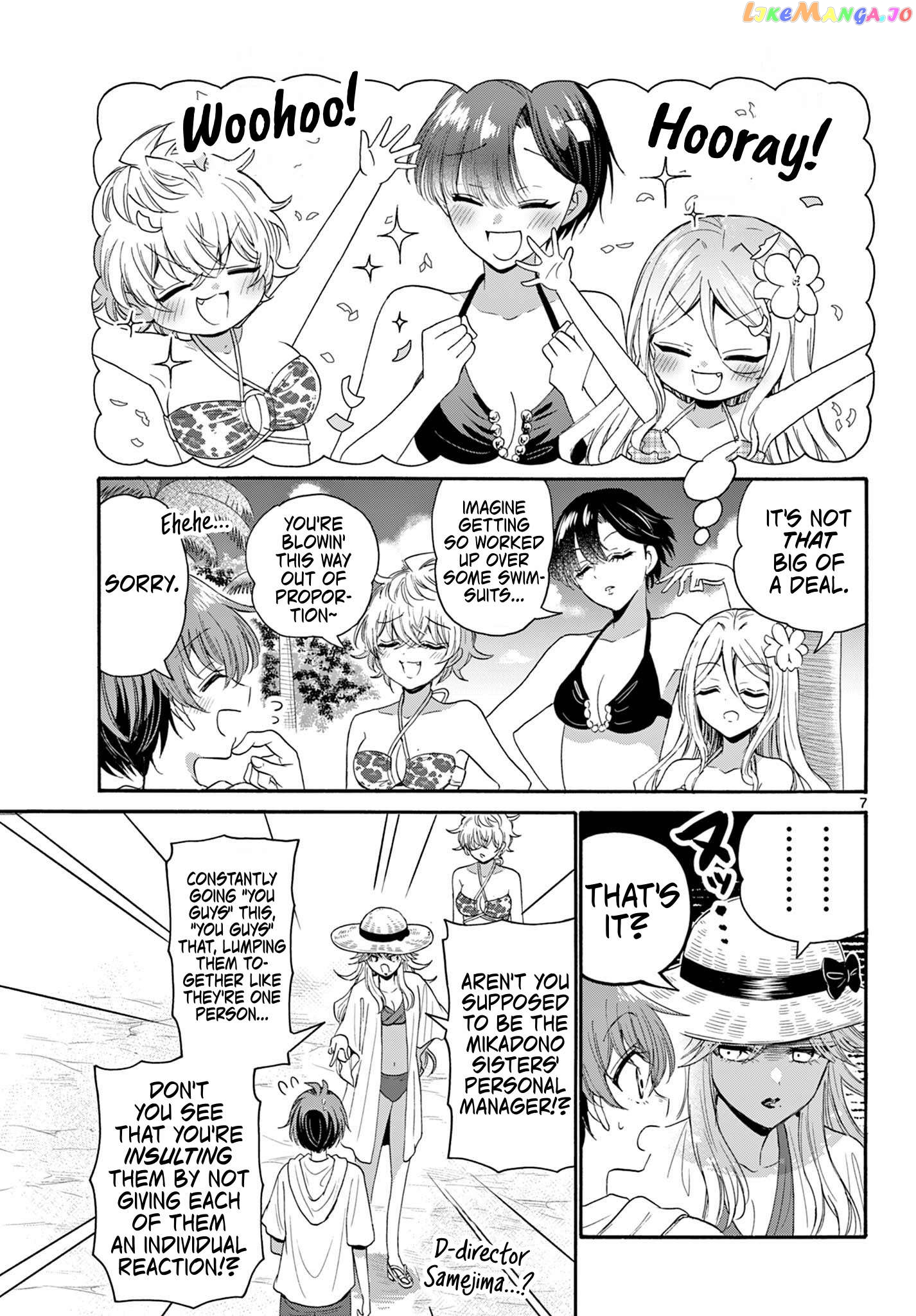 Read Mikadono Sanshimai Wa Angai Choroi EN Manga Online