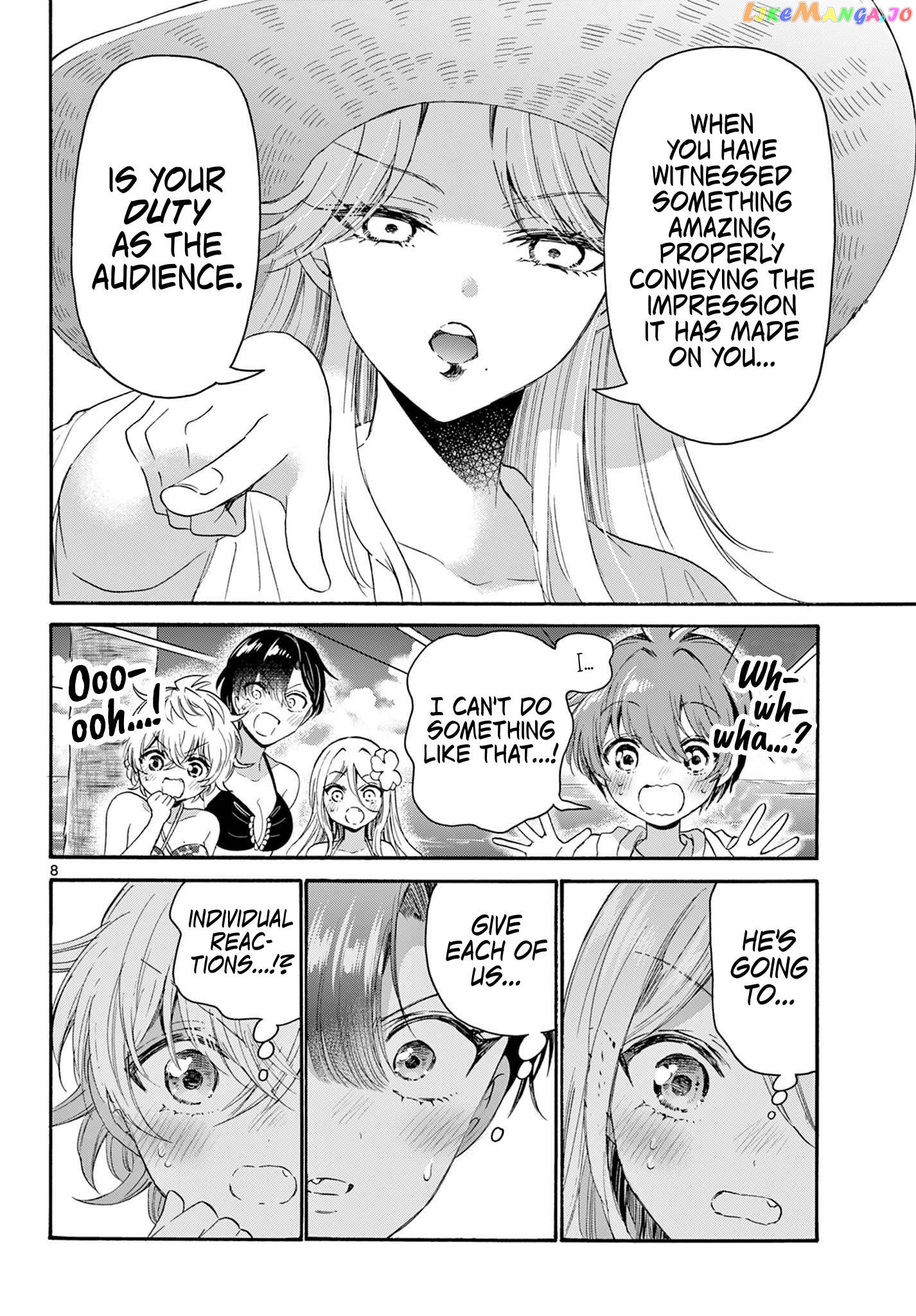 Read Mikadono Sanshimai Wa Angai Choroi EN Manga Online