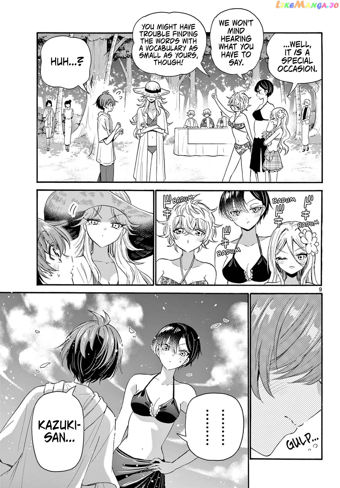 Read Mikadono Sanshimai Wa Angai Choroi EN Manga Online