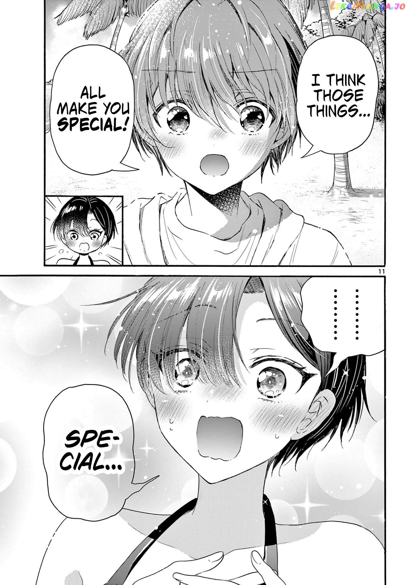 Read Mikadono Sanshimai Wa Angai Choroi EN Manga Online