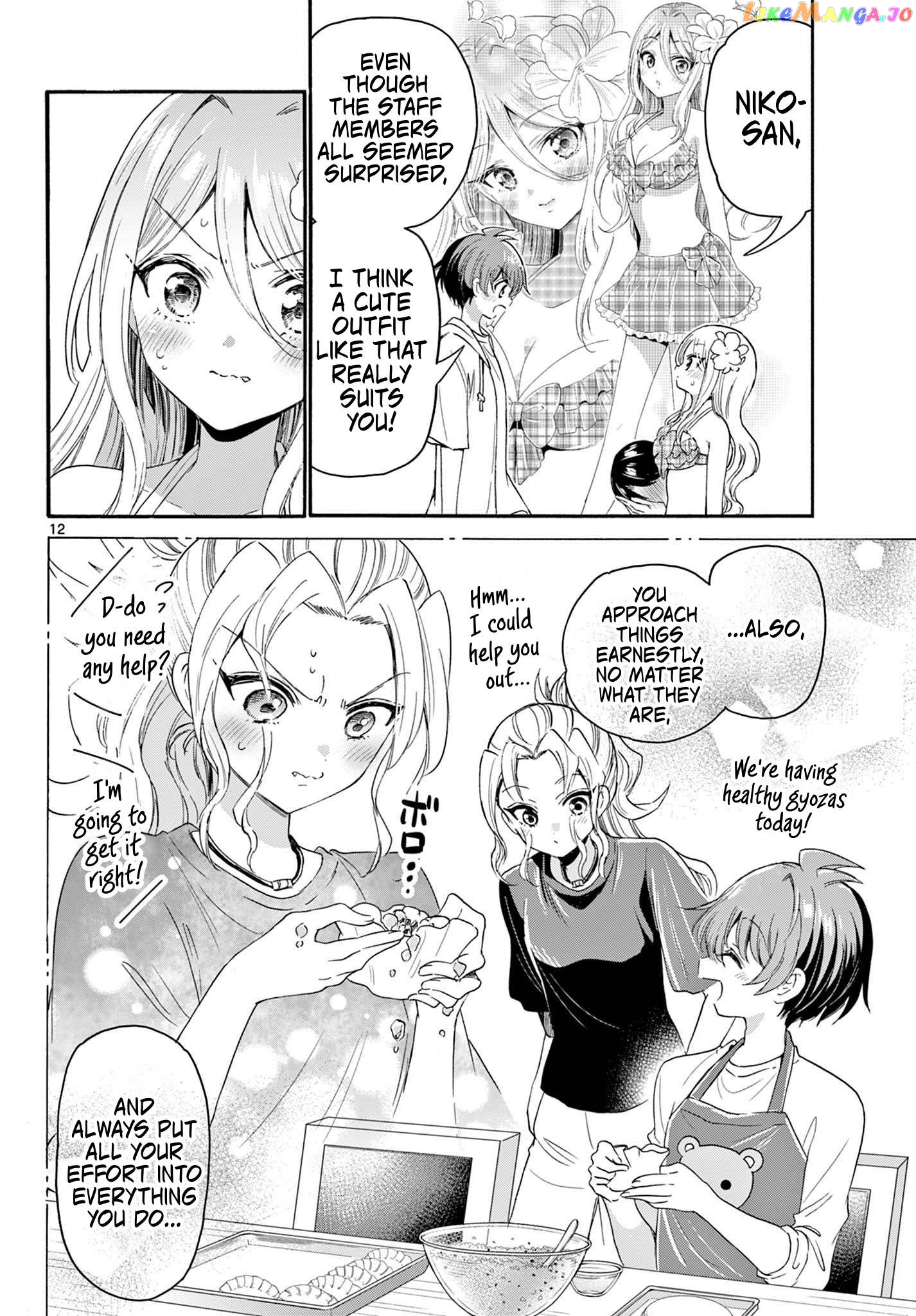 Read Mikadono Sanshimai Wa Angai Choroi EN Manga Online