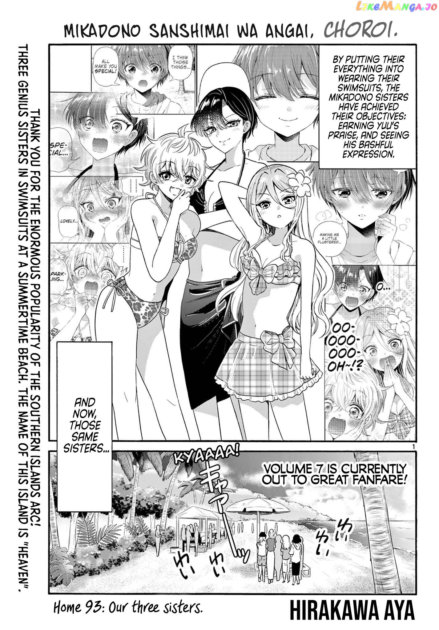 Read Mikadono Sanshimai Wa Angai Choroi EN Manga Online