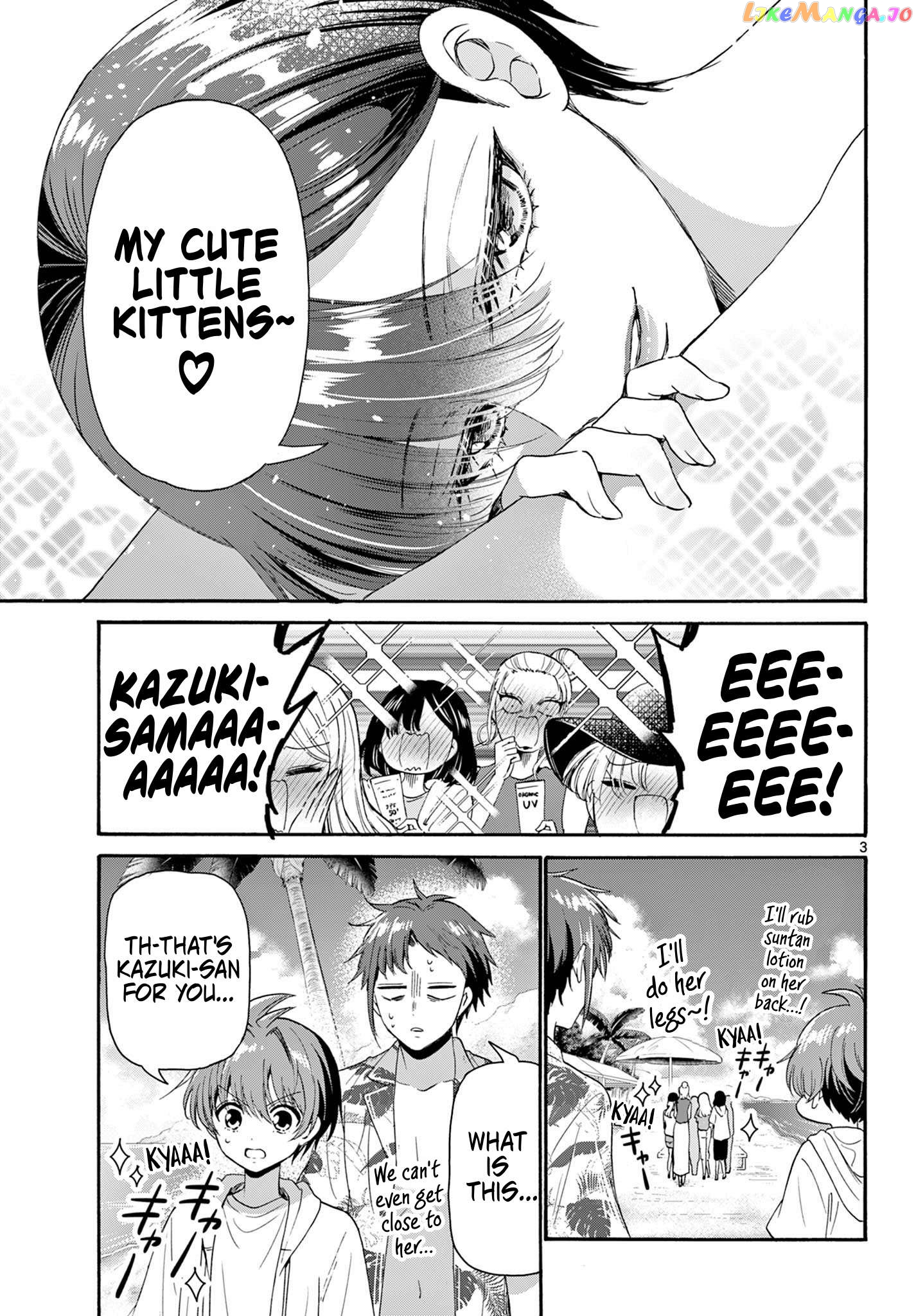 Read Mikadono Sanshimai Wa Angai Choroi EN Manga Online