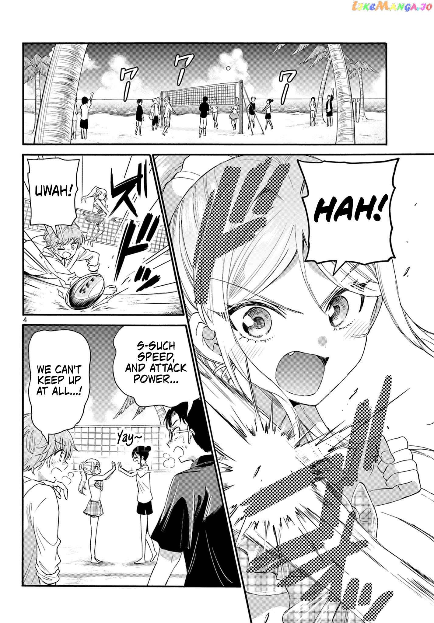Read Mikadono Sanshimai Wa Angai Choroi EN Manga Online