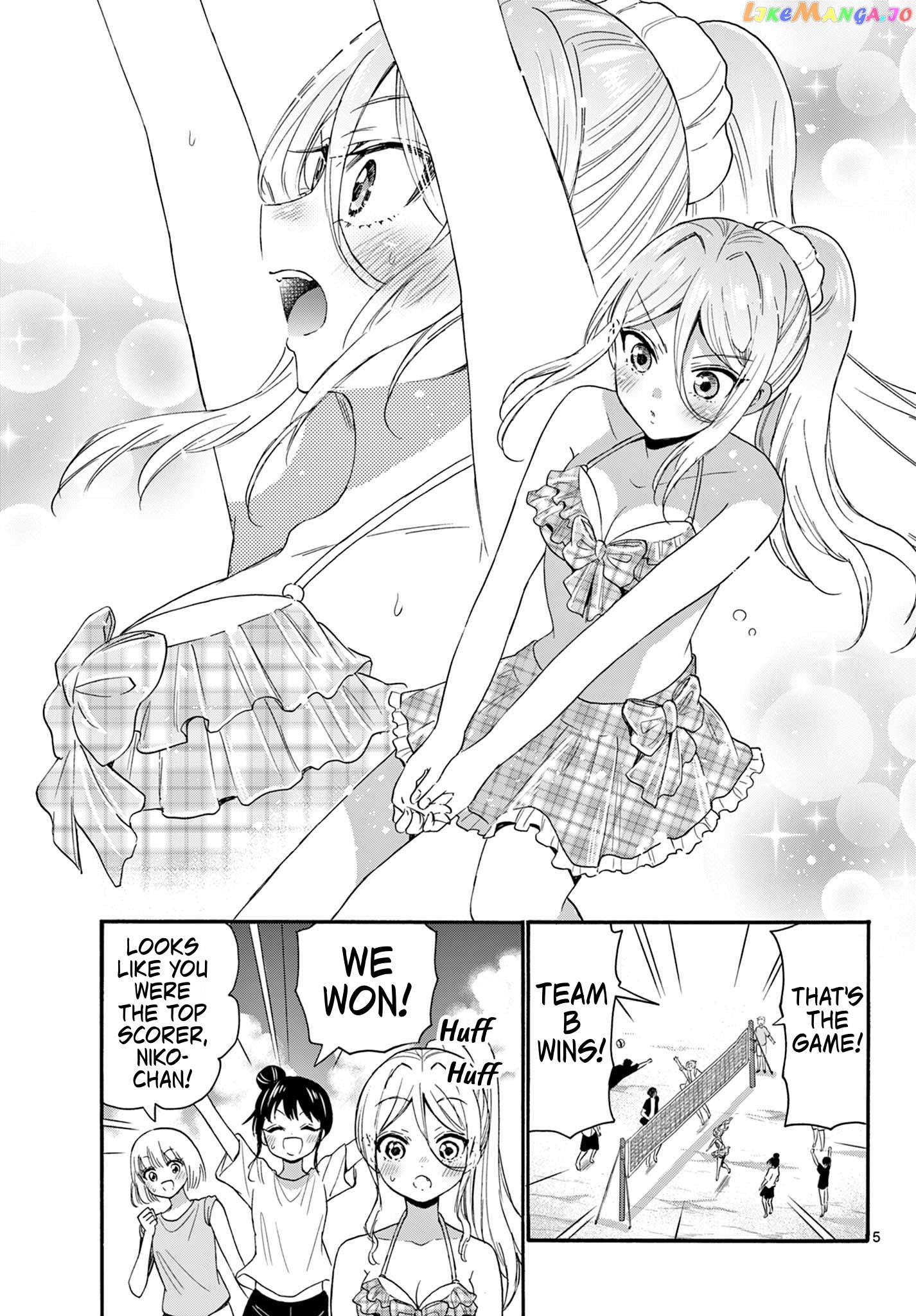 Read Mikadono Sanshimai Wa Angai Choroi EN Manga Online